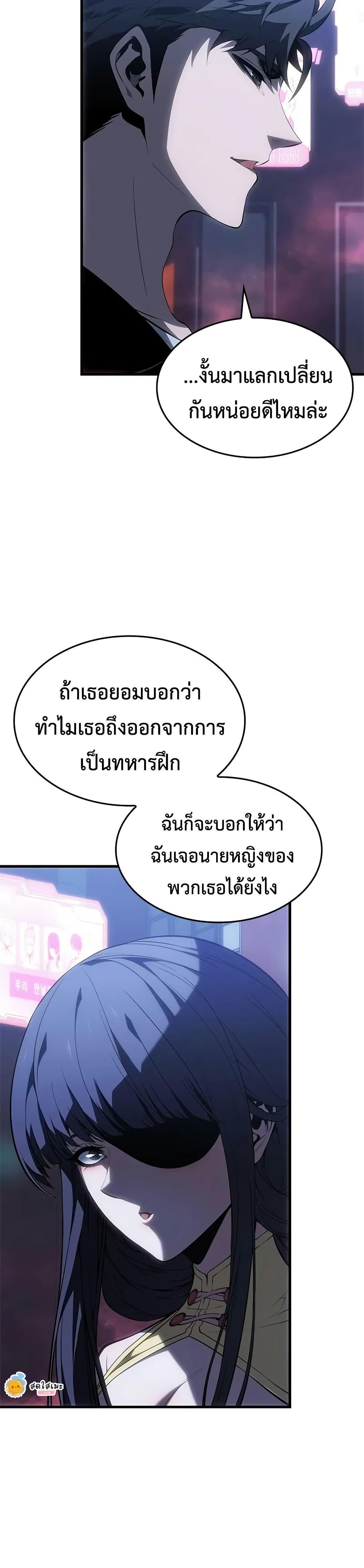 Manga-lc-com อ่านมังงะ อ่านการ์ตูน ออนไลน์ ฟรี Bad Bone Blood ตอนที่ 1 2 3 4 5 6 7 8 9 10 11 12 13 14 ฟรี ไม่มีโฆษณา Manga-lc - อ่าน มังงะ อ่าน การ์ตูน ออนไลน์ อ่านมังงะ ฟรี