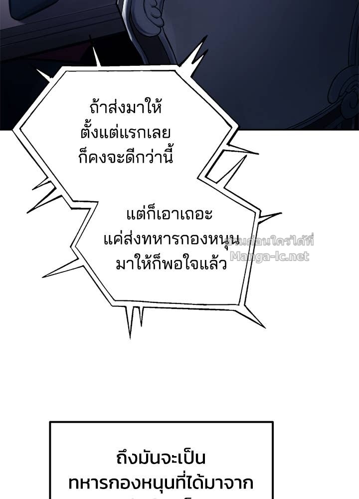 Doujin-Lc- อ่าน โดจิน มังฮวา เกาหลี ญี่ปุ่น จีน แปลไทย ผู้พิชิตเกมป้องกันฐาน ตอนที่ 1 2 3 4 5 6 7 8 9 10 11 12 13 14 ฟรี ไม่มีโฆษณา อ่าน โดจิน Manhwa เกาหลี ญี่ปุ่น จีน เรามีครบ คัดมาให้เน้นๆ โดจิน 18+ รับประกันความฟินโดย Doujin Lc