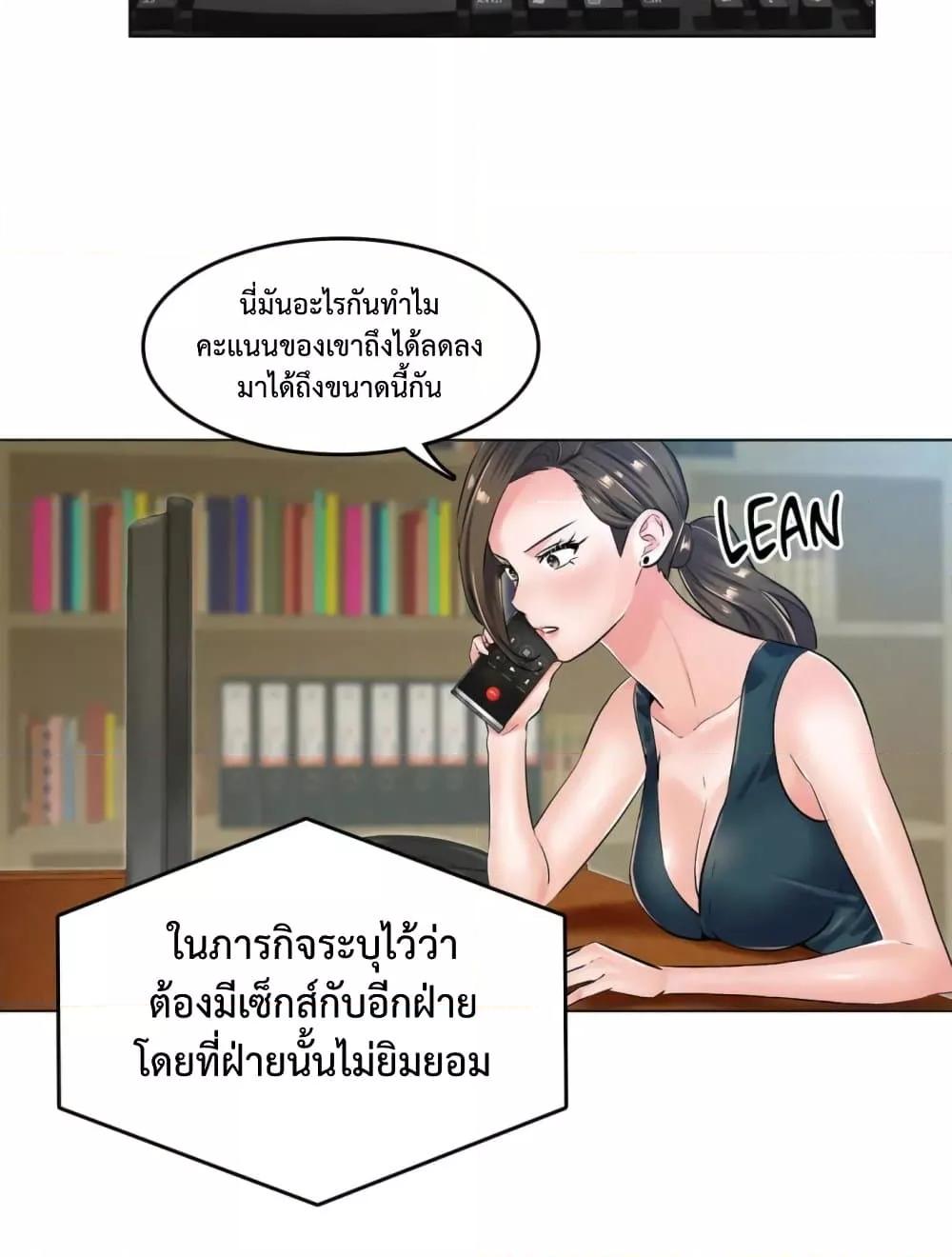 Doujin-Lc- อ่าน โดจิน มังฮวา เกาหลี ญี่ปุ่น จีน แปลไทย The Game Fatal Doctor ตอนที่ 1 2 3 4 5 6 7 8 9 10 11 12 13 14 ฟรี ไม่มีโฆษณา อ่าน โดจิน Manhwa เกาหลี ญี่ปุ่น จีน เรามีครบ คัดมาให้เน้นๆ โดจิน 18+ รับประกันความฟินโดย  Doujin Lc