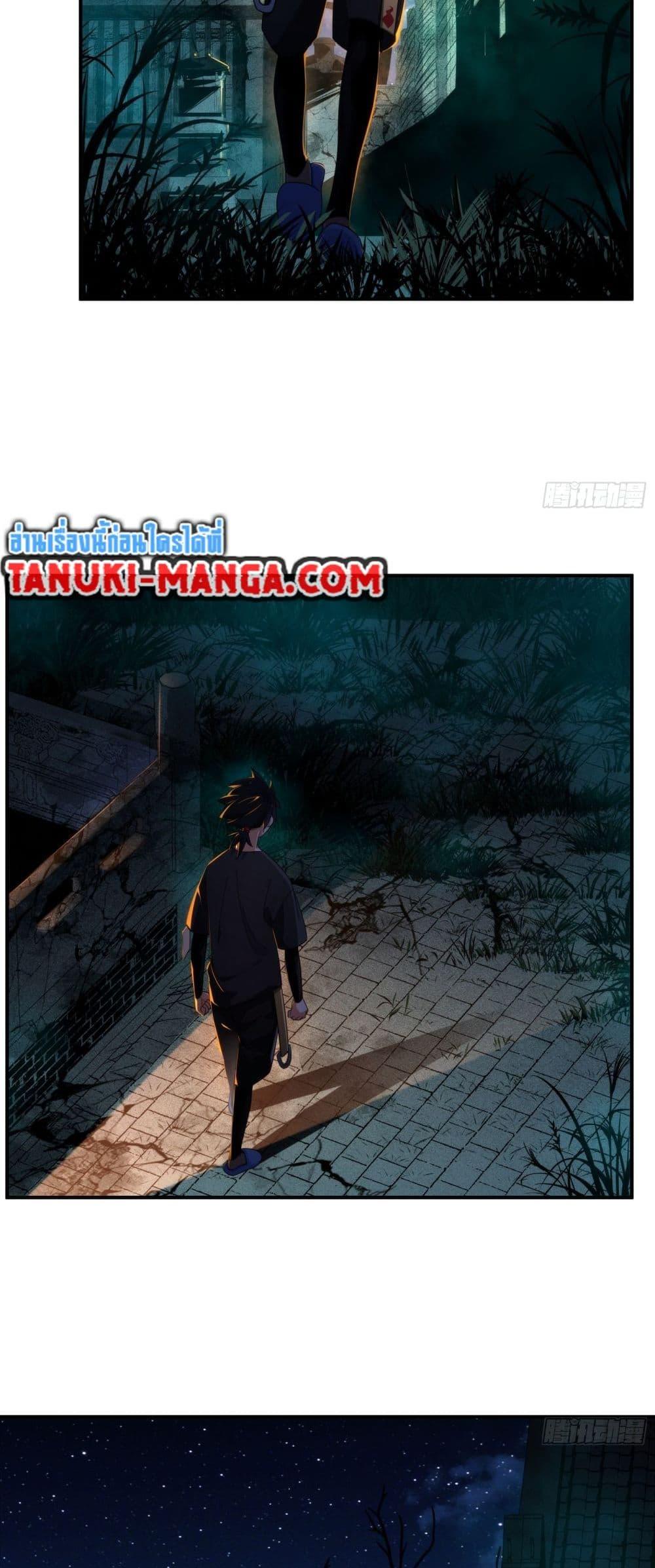 Manga-lc-com อ่านมังงะ อ่านการ์ตูน ออนไลน์ ฟรี Spirit Realm Walker ตอนที่ 1 2 3 4 5 6 7 8 9 10 11 12 13 14 ฟรี ไม่มีโฆษณา Manga-lc - อ่าน มังงะ อ่าน การ์ตูน ออนไลน์ อ่านมังงะ ฟรี