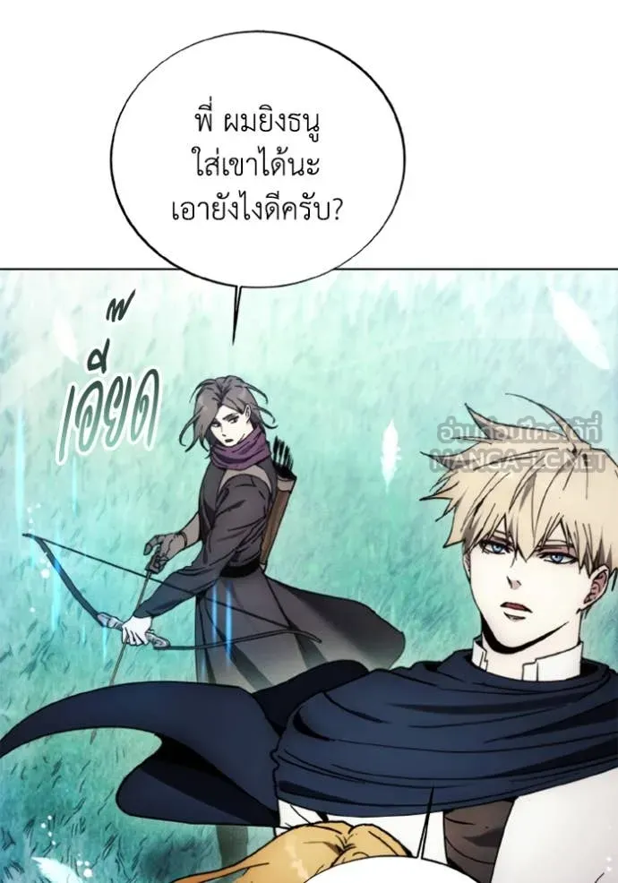 ศึกชิงบัลลังก์เทพเจ้ ตอนที่ 180 รูปที่ 93