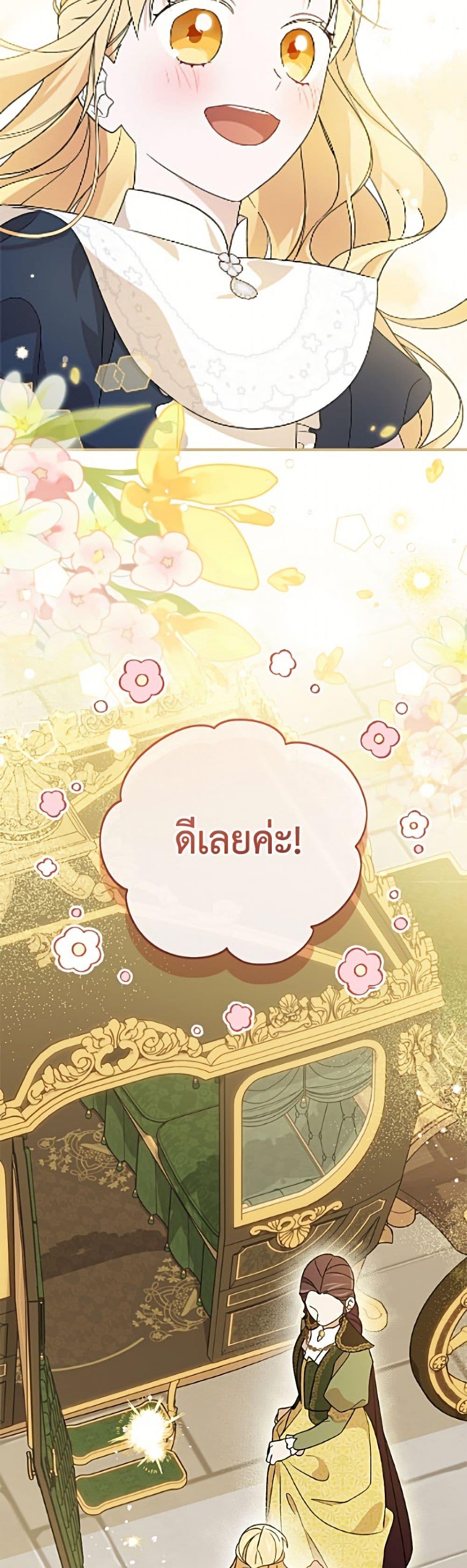 Manga-lc-com อ่านมังงะ อ่านการ์ตูน ออนไลน์ ฟรี I Was Just Having Fun With the Time Limit ตอนที่ 1 2 3 4 5 6 7 8 9 10 11 12 13 14 ฟรี ไม่มีโฆษณา Manga-lc - อ่าน มังงะ อ่าน การ์ตูน ออนไลน์ อ่านมังงะ ฟรี