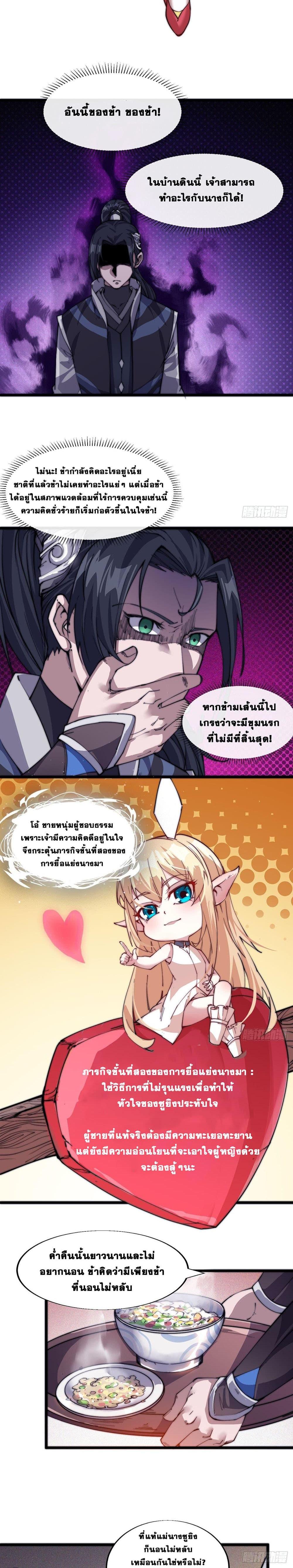 Manga-lc-com อ่านมังงะ อ่านการ์ตูน ออนไลน์ ฟรี It Starts With A Mountain ตอนที่ 1 2 3 4 5 6 7 8 9 10 11 12 13 14 ฟรี ไม่มีโฆษณา Manga-lc - อ่าน มังงะ อ่าน การ์ตูน ออนไลน์ อ่านมังงะ ฟรี