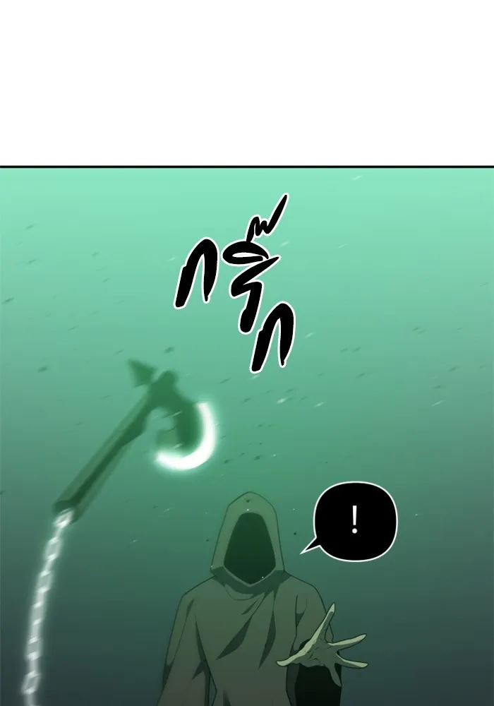 อดีตบอสหอคอย ตอนที่ 15 รูปที่ 167