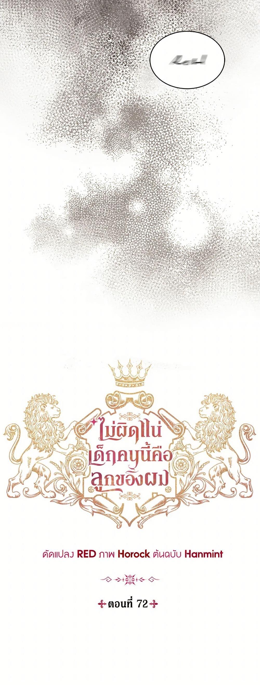 Manga-lc-com อ่านมังงะ อ่านการ์ตูน ออนไลน์ ฟรี I’m Sure It’s My Baby ตอนที่ 1 2 3 4 5 6 7 8 9 10 11 12 13 14 ฟรี ไม่มีโฆษณา Manga-lc - อ่าน มังงะ อ่าน การ์ตูน ออนไลน์ อ่านมังงะ ฟรี