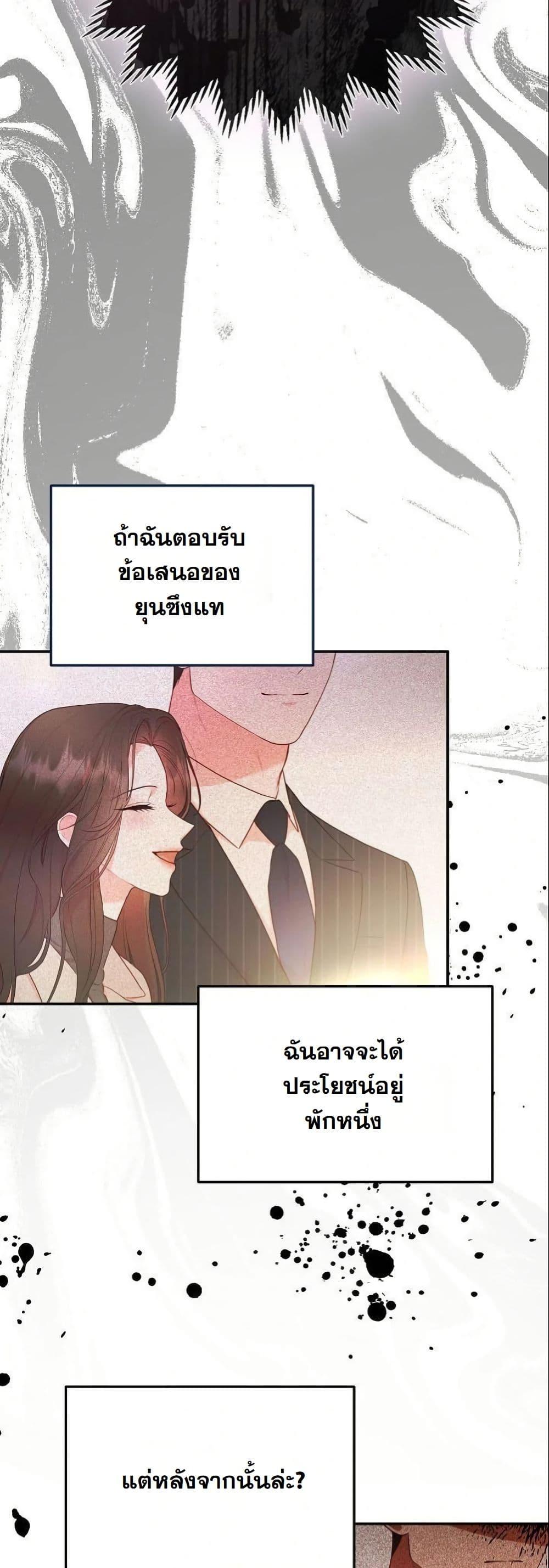 Manga-lc-com อ่านมังงะ อ่านการ์ตูน ออนไลน์ ฟรี Casting Cinderella ตอนที่ 1 2 3 4 5 6 7 8 9 10 11 12 13 14 ฟรี ไม่มีโฆษณา Manga-lc - อ่าน มังงะ อ่าน การ์ตูน ออนไลน์ อ่านมังงะ ฟรี