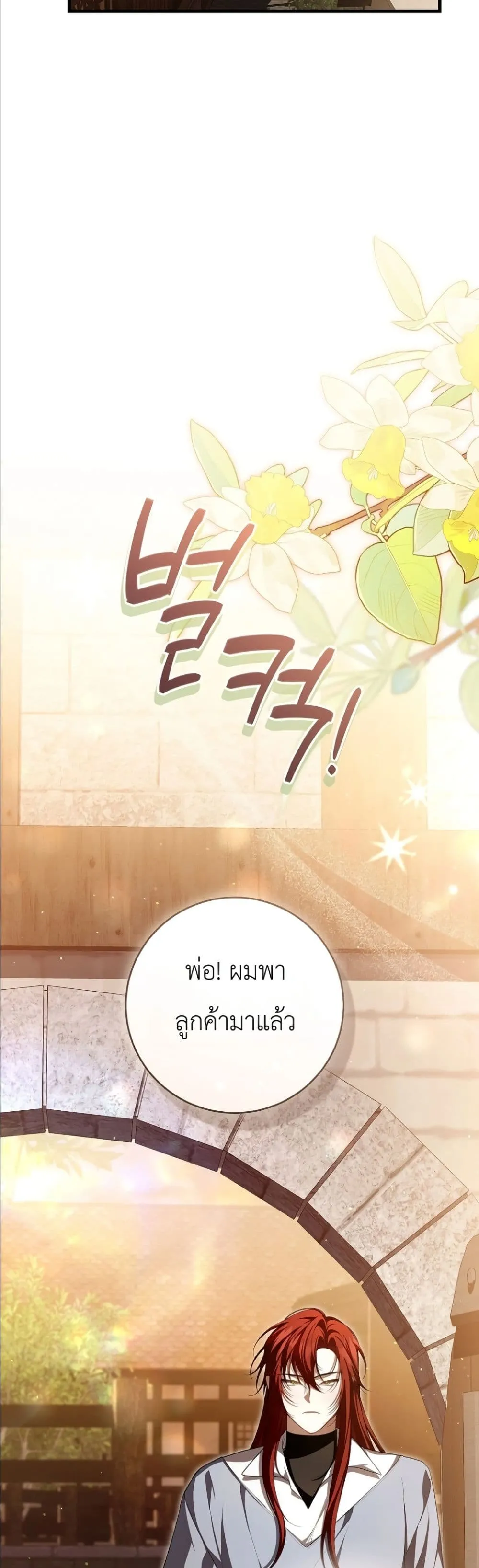 Manga-lc-com อ่านมังงะ อ่านการ์ตูน ออนไลน์ ฟรี The Abandoned Princes Ghost Bride ตอนที่ 1 2 3 4 5 6 7 8 9 10 11 12 13 14 ฟรี ไม่มีโฆษณา Manga-lc - อ่าน มังงะ อ่าน การ์ตูน ออนไลน์ อ่านมังงะ ฟรี