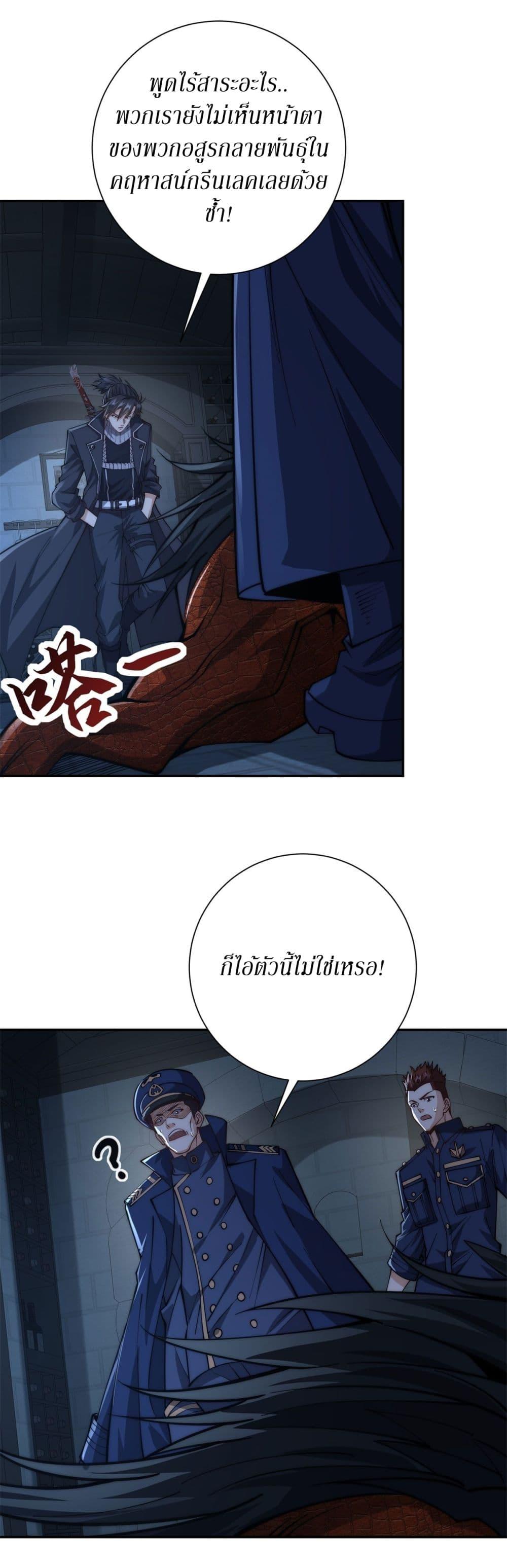 Manga-lc-com อ่านมังงะ อ่านการ์ตูน ออนไลน์ ฟรี After Being Reincarnated, I Will Reach the Top With My Divergent Cheats ตอนที่ 1 2 3 4 5 6 7 8 9 10 11 12 13 14 ฟรี ไม่มีโฆษณา Manga-lc - อ่าน มังงะ อ่าน การ์ตูน ออนไลน์ อ่านมังงะ ฟรี