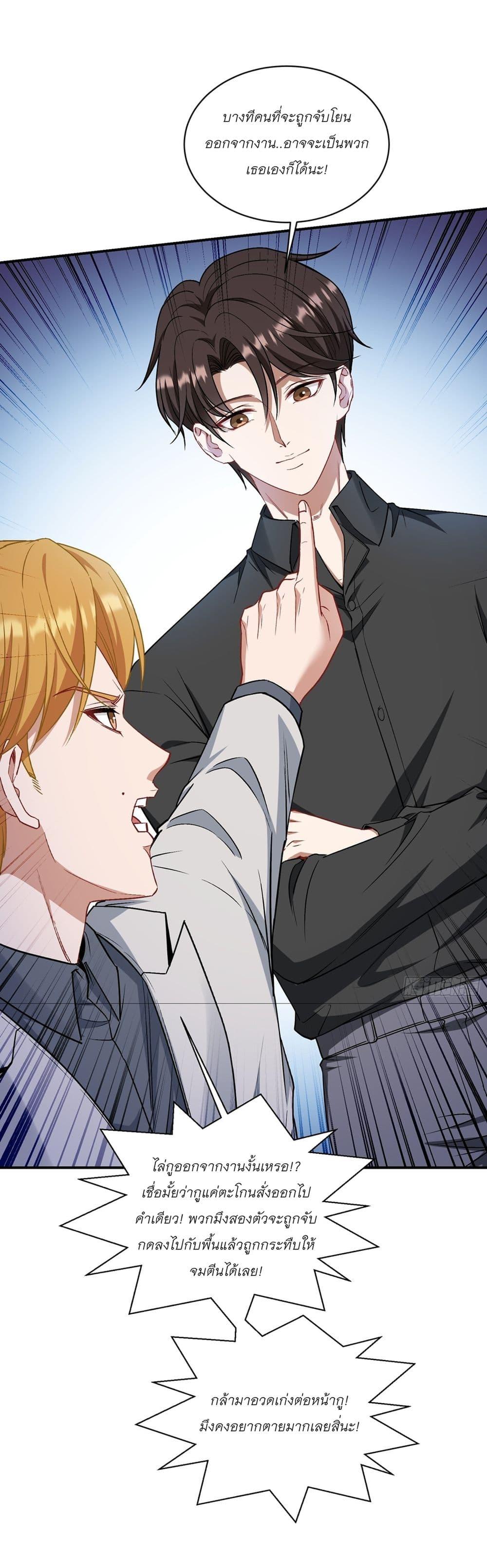 Manga-lc-com อ่านมังงะ อ่านการ์ตูน ออนไลน์ ฟรี Became a Billionaire After Dog Licking Improperly ตอนที่ 1 2 3 4 5 6 7 8 9 10 11 12 13 14 ฟรี ไม่มีโฆษณา Manga-lc - อ่าน มังงะ อ่าน การ์ตูน ออนไลน์ อ่านมังงะ ฟรี