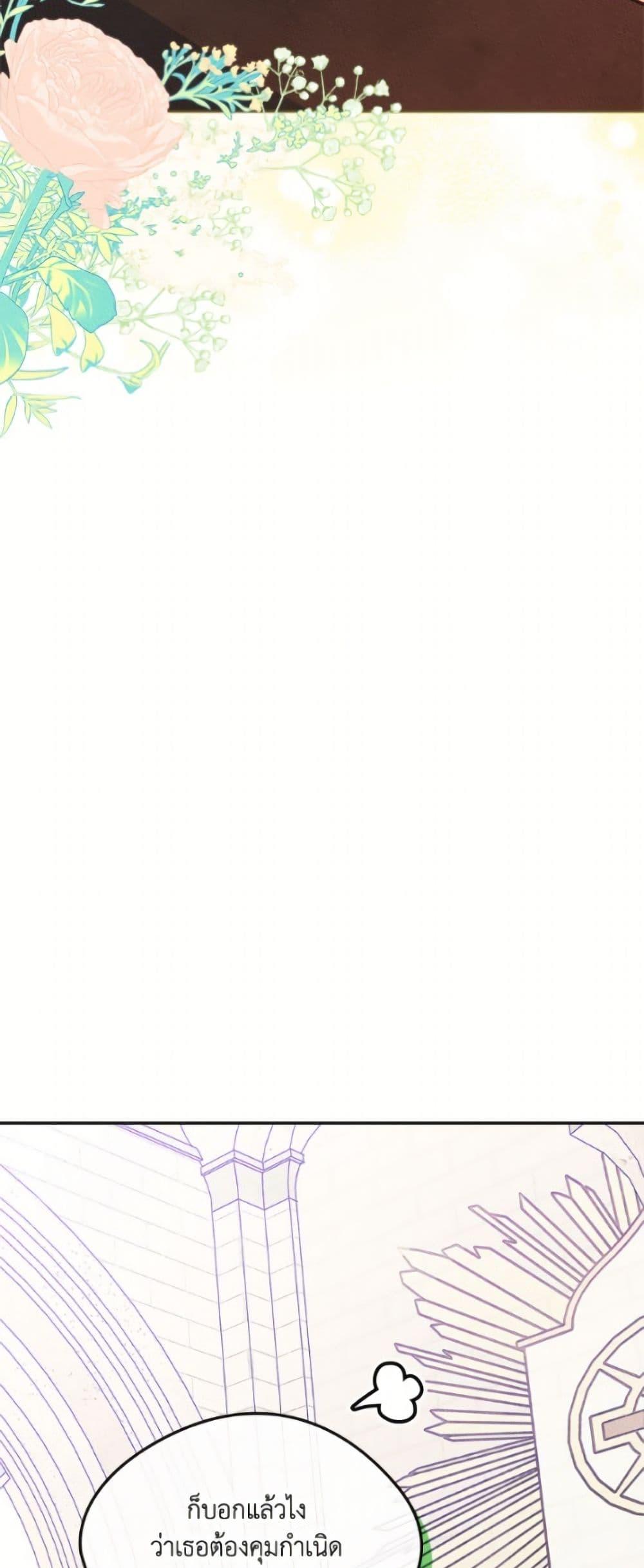 Manga-lc-com อ่านมังงะ อ่านการ์ตูน ออนไลน์ ฟรี I Became The Male Lead’s Female Friend ตอนที่ 1 2 3 4 5 6 7 8 9 10 11 12 13 14 ฟรี ไม่มีโฆษณา Manga-lc - อ่าน มังงะ อ่าน การ์ตูน ออนไลน์ อ่านมังงะ ฟรี