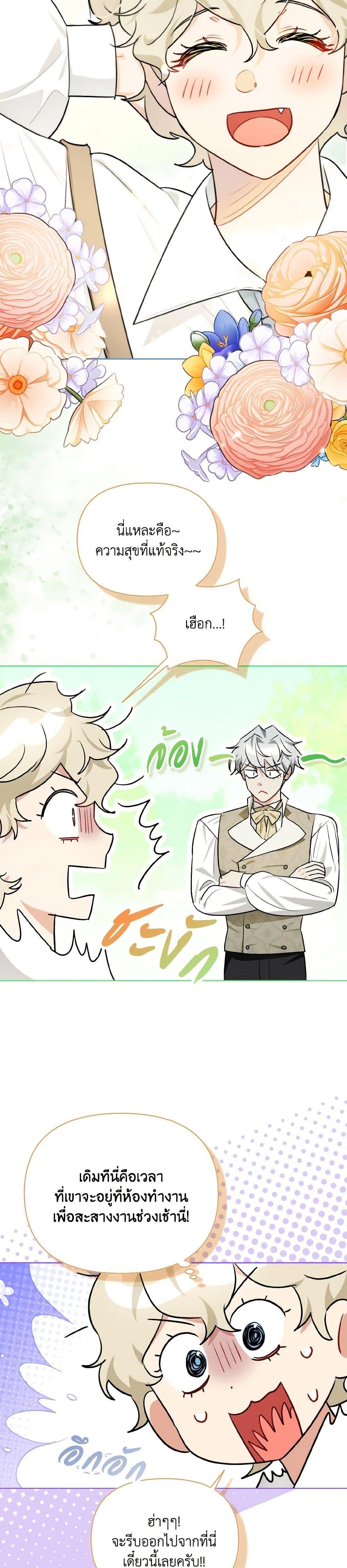 Manga-lc-com อ่านมังงะ อ่านการ์ตูน ออนไลน์ ฟรี I Possessed a Villainess, but I Wanna Raise Cats! ตอนที่ 1 2 3 4 5 6 7 8 9 10 11 12 13 14 ฟรี ไม่มีโฆษณา Manga-lc - อ่าน มังงะ อ่าน การ์ตูน ออนไลน์ อ่านมังงะ ฟรี