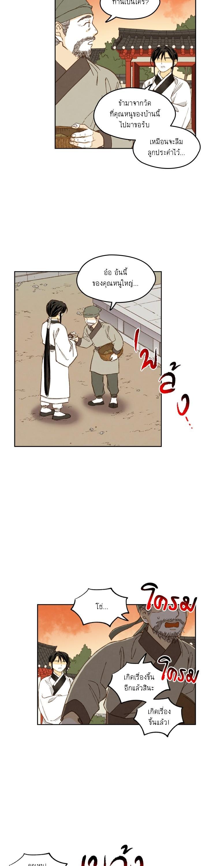 Manga-lc-com อ่านมังงะ อ่านการ์ตูน ออนไลน์ ฟรี How to Become a Dragon ตอนที่ 1 2 3 4 5 6 7 8 9 10 11 12 13 14 ฟรี ไม่มีโฆษณา Manga-lc - อ่าน มังงะ อ่าน การ์ตูน ออนไลน์ อ่านมังงะ ฟรี