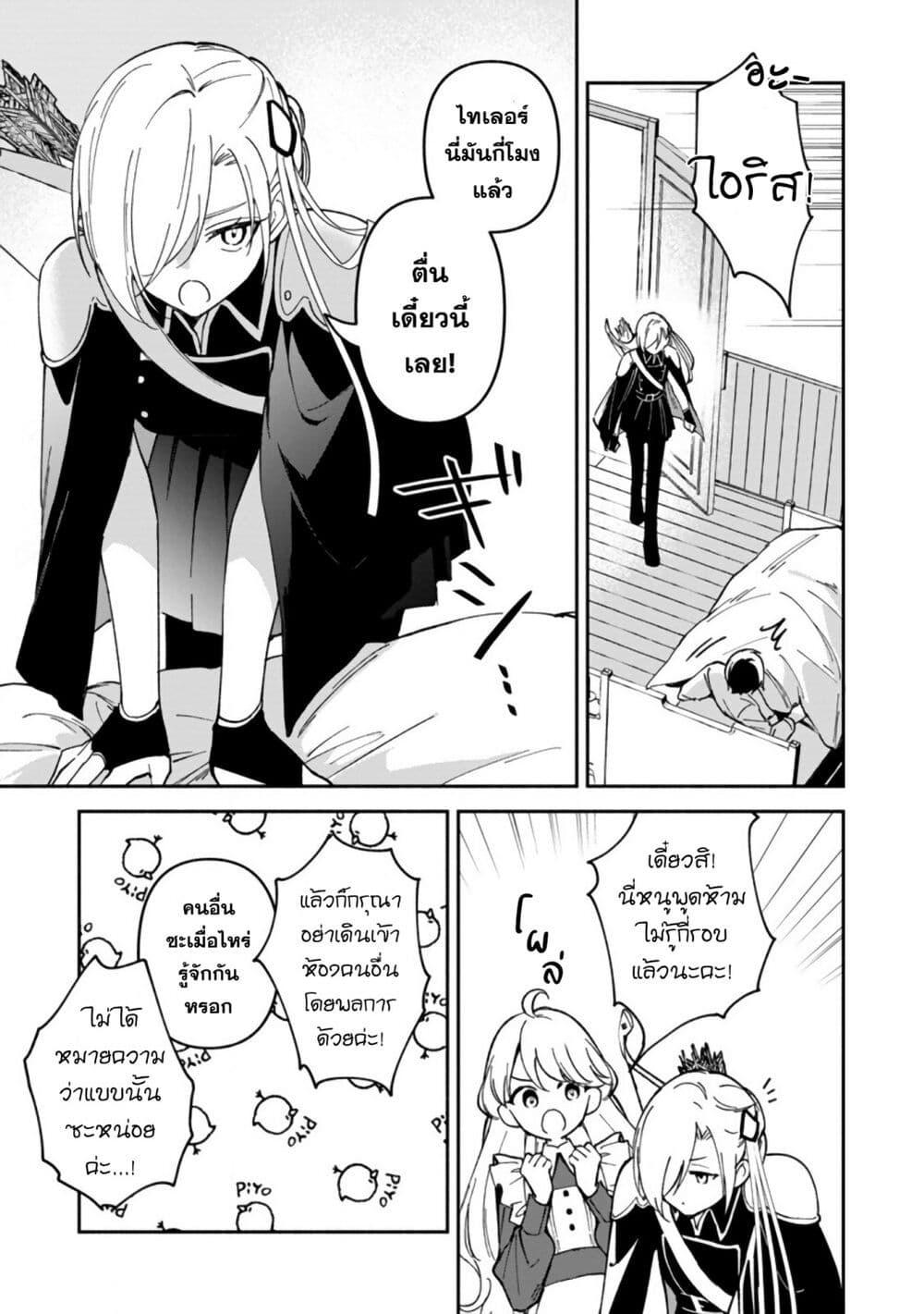 Manga-lc-com อ่านมังงะ อ่านการ์ตูน ออนไลน์ ฟรี Around Thirty Majutsushi no Yurui Harem Life Isekai to Gendai wo Ikikishite Nonbiri Kurashimasu ตอนที่ 1 2 3 4 5 6 7 8 9 10 11 12 13 14 ฟรี ไม่มีโฆษณา Manga-lc - อ่าน มังงะ อ่าน การ์ตูน ออนไลน์ อ่านมังงะ ฟรี