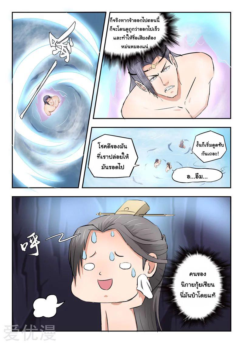 Manga-lc-com อ่านมังงะ อ่านการ์ตูน ออนไลน์ ฟรี Martial Master ตอนที่ 1 2 3 4 5 6 7 8 9 10 11 12 13 14 ฟรี ไม่มีโฆษณา Manga-lc - อ่าน มังงะ อ่าน การ์ตูน ออนไลน์ อ่านมังงะ ฟรี