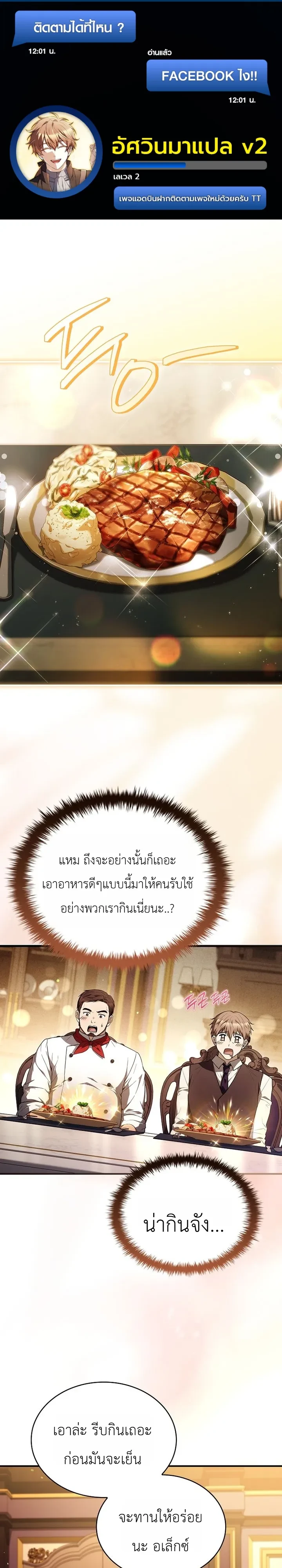 Manga-lc-com อ่านมังงะ อ่านการ์ตูน ออนไลน์ ฟรี To Hell with Being Heir, I’m going to Heal ช่างหัวตำแหน่งทาย ตอนที่ 1 2 3 4 5 6 7 8 9 10 11 12 13 14 ฟรี ไม่มีโฆษณา Manga-lc - อ่าน มังงะ อ่าน การ์ตูน ออนไลน์ อ่านมังงะ ฟรี