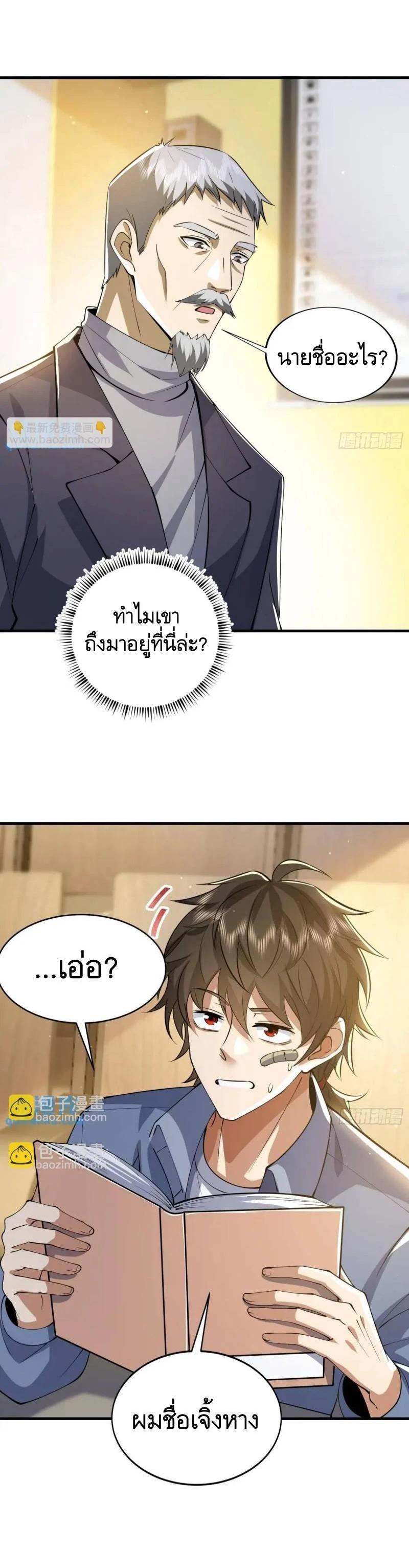 Manga-lc-com อ่านมังงะ อ่านการ์ตูน ออนไลน์ ฟรี The First Order ตอนที่ 1 2 3 4 5 6 7 8 9 10 11 12 13 14 ฟรี ไม่มีโฆษณา Manga-lc - อ่าน มังงะ อ่าน การ์ตูน ออนไลน์ อ่านมังงะ ฟรี