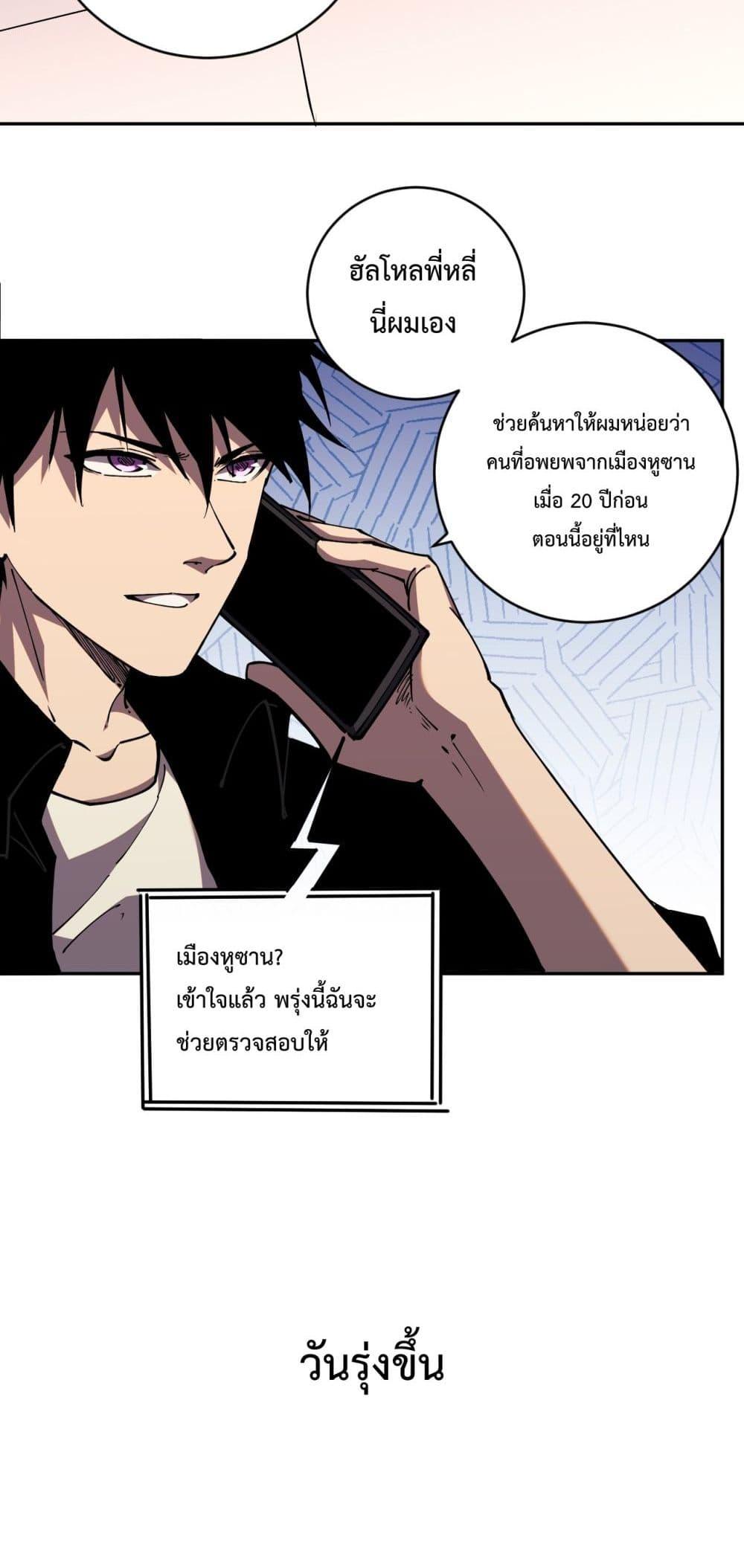 Manga-lc-com อ่านมังงะ อ่านการ์ตูน ออนไลน์ ฟรี ITransformint ตอนที่ 1 2 3 4 5 6 7 8 9 10 11 12 13 14 ฟรี ไม่มีโฆษณา Manga-lc - อ่าน มังงะ อ่าน การ์ตูน ออนไลน์ อ่านมังงะ ฟรี