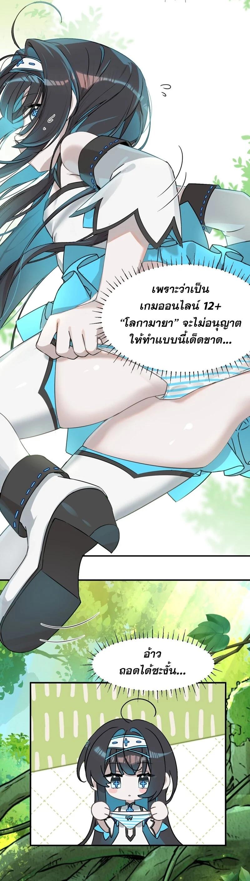Manga-lc-com อ่านมังงะ อ่านการ์ตูน ออนไลน์ ฟรี I Am a Max-Level Priestess in Another World ตอนที่ 1 2 3 4 5 6 7 8 9 10 11 12 13 14 ฟรี ไม่มีโฆษณา Manga-lc - อ่าน มังงะ อ่าน การ์ตูน ออนไลน์ อ่านมังงะ ฟรี
