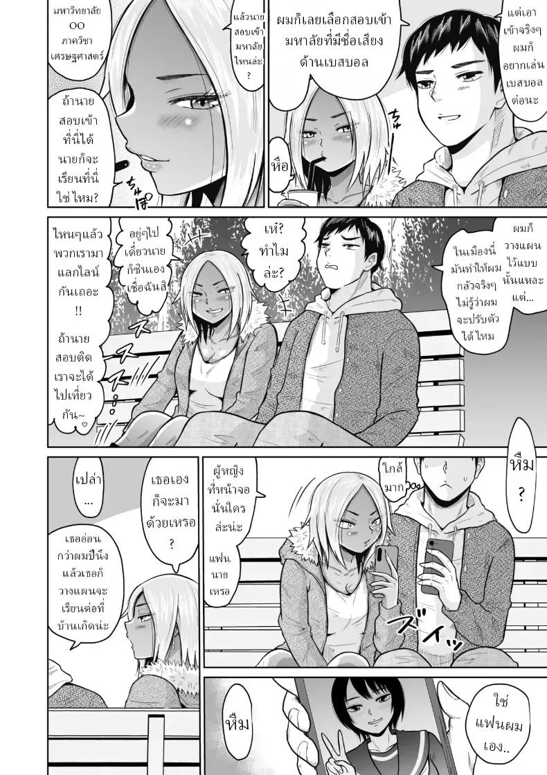 Doujin-Lc- อ่าน โดจิน มังฮวา เกาหลี ญี่ปุ่น จีน แปลไทย ผมก็แค่มาสอบเข้ามหาลัย ตอนที่ 1 2 3 4 5 6 7 8 9 10 11 12 13 14 ฟรี ไม่มีโฆษณา อ่าน โดจิน Manhwa เกาหลี ญี่ปุ่น จีน เรามีครบ คัดมาให้เน้นๆ โดจิน 18+ รับประกันความฟินโดย  Doujin Lc