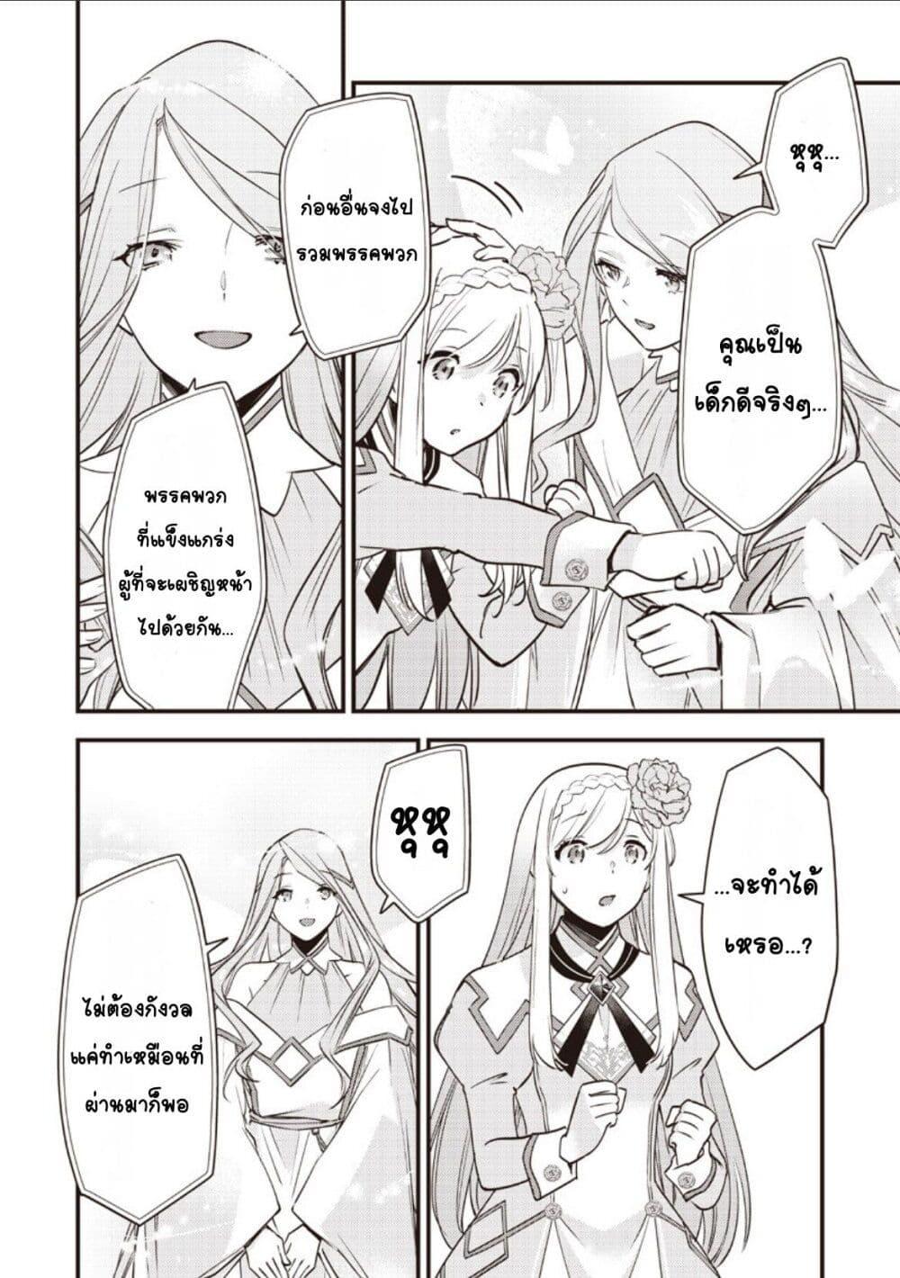 Manga-lc-com อ่านมังงะ อ่านการ์ตูน ออนไลน์ ฟรี Slime Saint ตอนที่ 1 2 3 4 5 6 7 8 9 10 11 12 13 14 ฟรี ไม่มีโฆษณา Manga-lc - อ่าน มังงะ อ่าน การ์ตูน ออนไลน์ อ่านมังงะ ฟรี