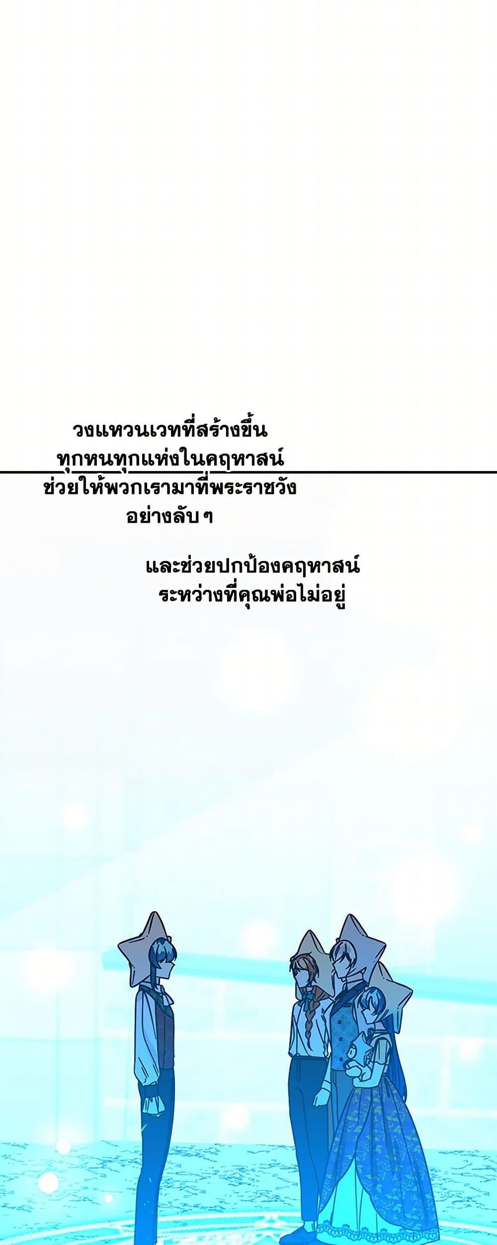 Manga-lc-com อ่านมังงะ อ่านการ์ตูน ออนไลน์ ฟรี Daughter of the Archmage ตอนที่ 1 2 3 4 5 6 7 8 9 10 11 12 13 14 ฟรี ไม่มีโฆษณา Manga-lc - อ่าน มังงะ อ่าน การ์ตูน ออนไลน์ อ่านมังงะ ฟรี