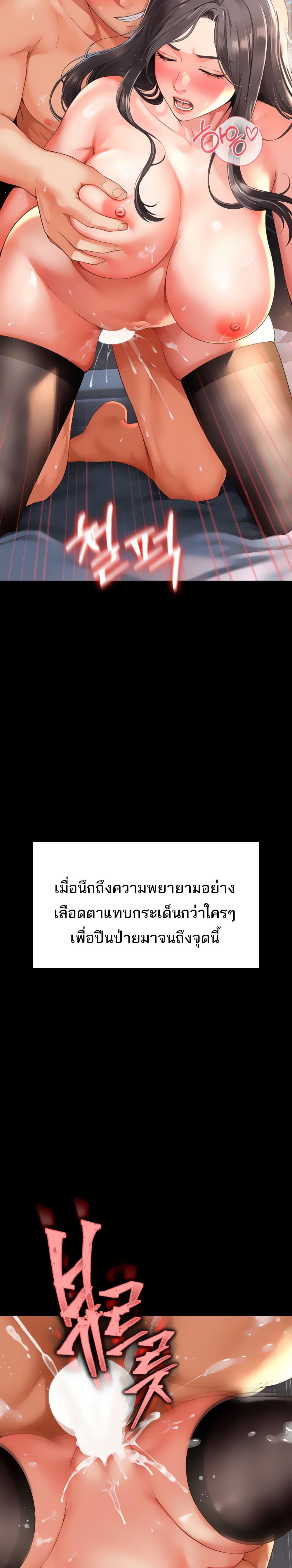 Doujin-Lc- อ่าน โดจิน มังฮวา เกาหลี ญี่ปุ่น จีน แปลไทย The Mother and Daughter Live In ตอนที่ 1 2 3 4 5 6 7 8 9 10 11 12 13 14 ฟรี ไม่มีโฆษณา อ่าน โดจิน Manhwa เกาหลี ญี่ปุ่น จีน เรามีครบ คัดมาให้เน้นๆ โดจิน 18+ รับประกันความฟินโดย  Doujin Lc