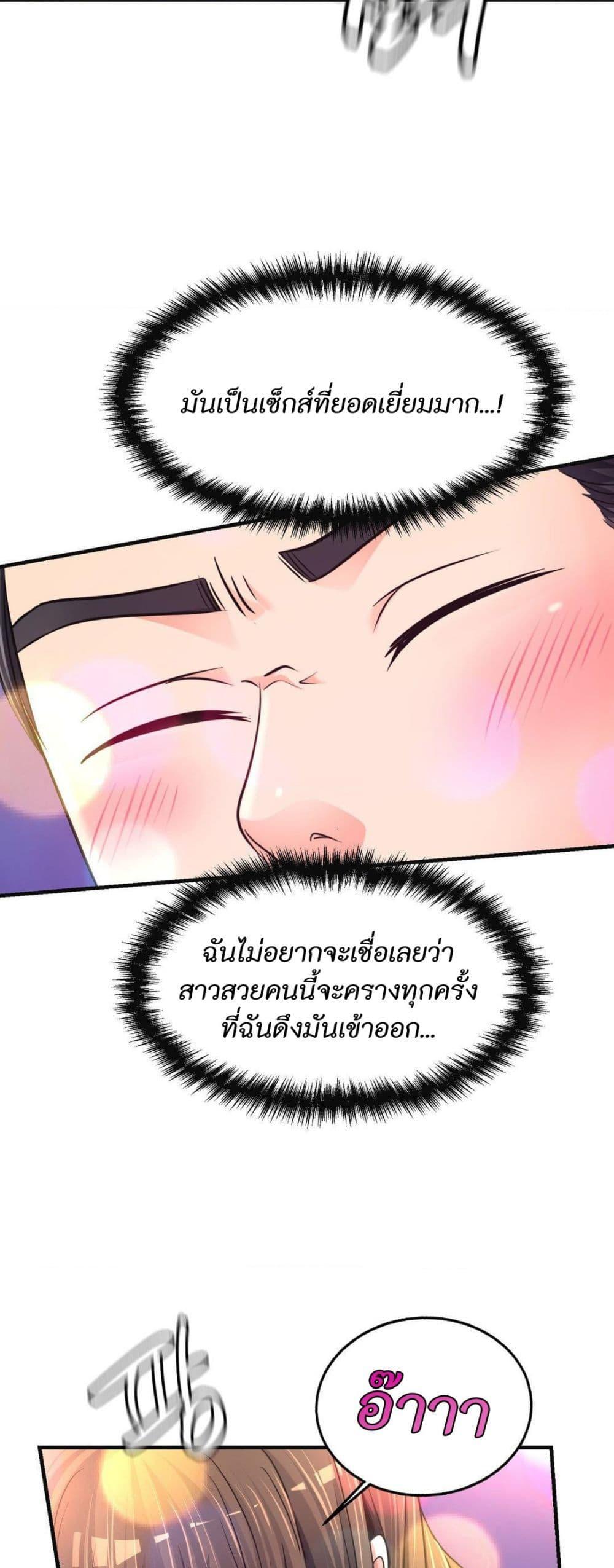 Doujin-Lc- อ่าน โดจิน มังฮวา เกาหลี ญี่ปุ่น จีน แปลไทย Secret Affection ตอนที่ 1 2 3 4 5 6 7 8 9 10 11 12 13 14 ฟรี ไม่มีโฆษณา อ่าน โดจิน Manhwa เกาหลี ญี่ปุ่น จีน เรามีครบ คัดมาให้เน้นๆ โดจิน 18+ รับประกันความฟินโดย  Doujin Lc