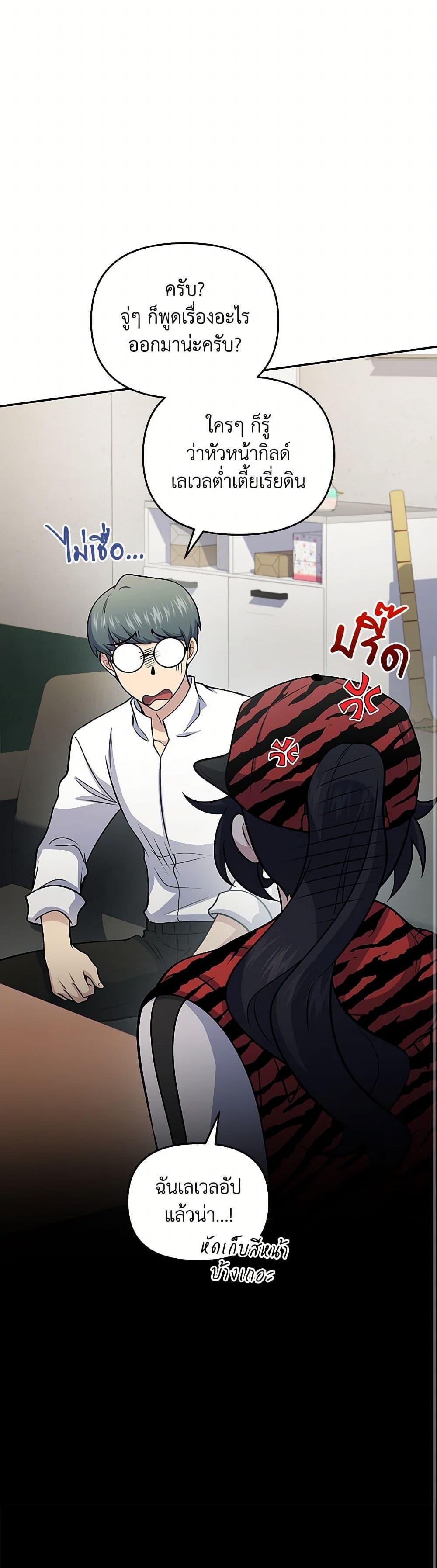 Manga-lc-com อ่านมังงะ อ่านการ์ตูน ออนไลน์ ฟรี Bizarre Restaurant ตอนที่ 1 2 3 4 5 6 7 8 9 10 11 12 13 14 ฟรี ไม่มีโฆษณา Manga-lc - อ่าน มังงะ อ่าน การ์ตูน ออนไลน์ อ่านมังงะ ฟรี