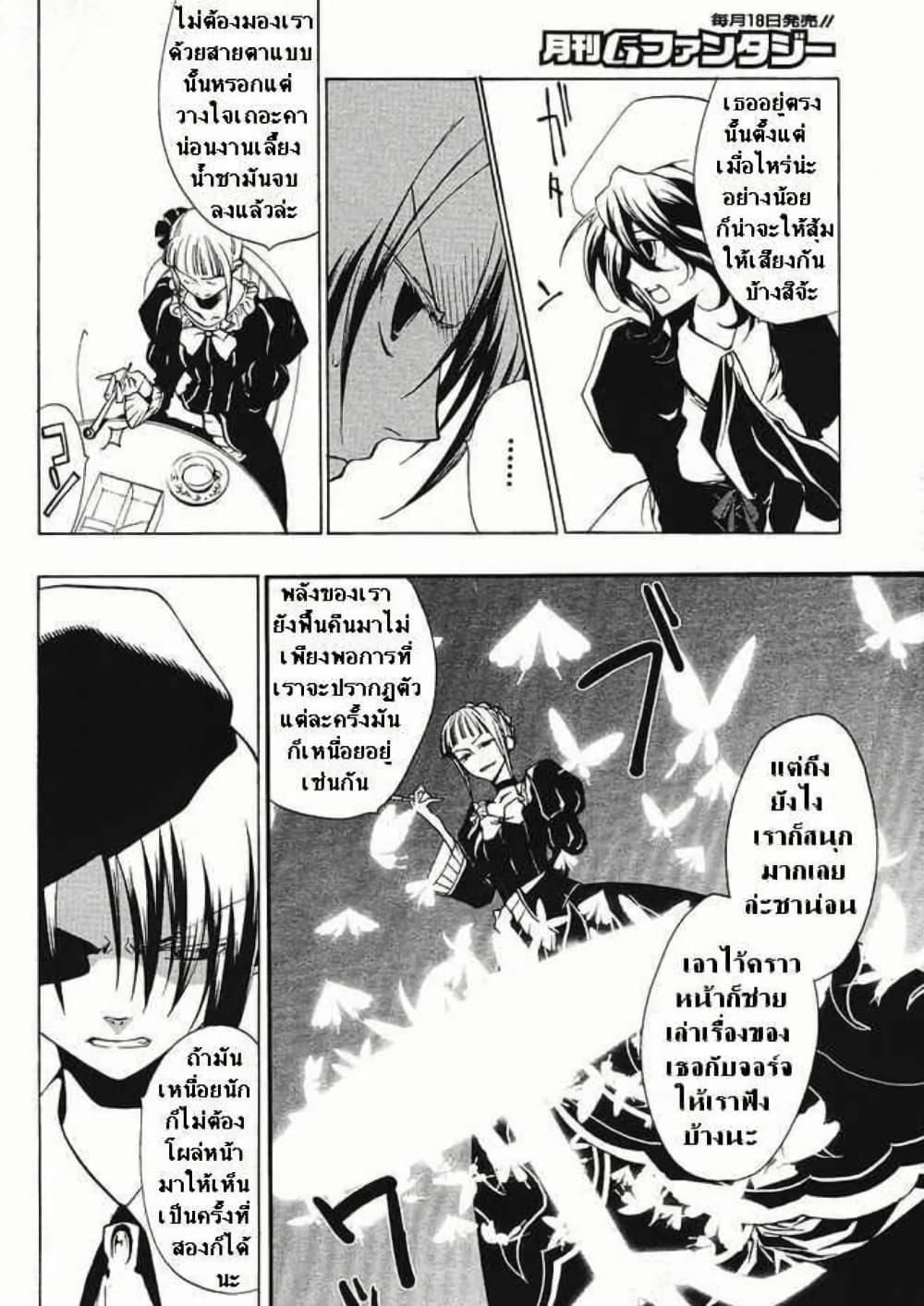 Manga-lc-com อ่านมังงะ อ่านการ์ตูน ออนไลน์ ฟรี Umineko no Naku Koro ni Episode 2 Turn of the Golden Witch ตอนที่ 1 2 3 4 5 6 7 8 9 10 11 12 13 14 ฟรี ไม่มีโฆษณา Manga-lc - อ่าน มังงะ อ่าน การ์ตูน ออนไลน์ อ่านมังงะ ฟรี