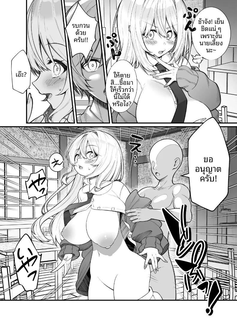 Doujin-Lc- อ่าน โดจิน มังฮวา เกาหลี ญี่ปุ่น จีน แปลไทย บริษัทรับประกันการผสมพันธุ์ (Sume) ตอนที่ 1 2 3 4 5 6 7 8 9 10 11 12 13 14 ฟรี ไม่มีโฆษณา อ่าน โดจิน Manhwa เกาหลี ญี่ปุ่น จีน เรามีครบ คัดมาให้เน้นๆ โดจิน 18+ รับประกันความฟินโดย  Doujin Lc