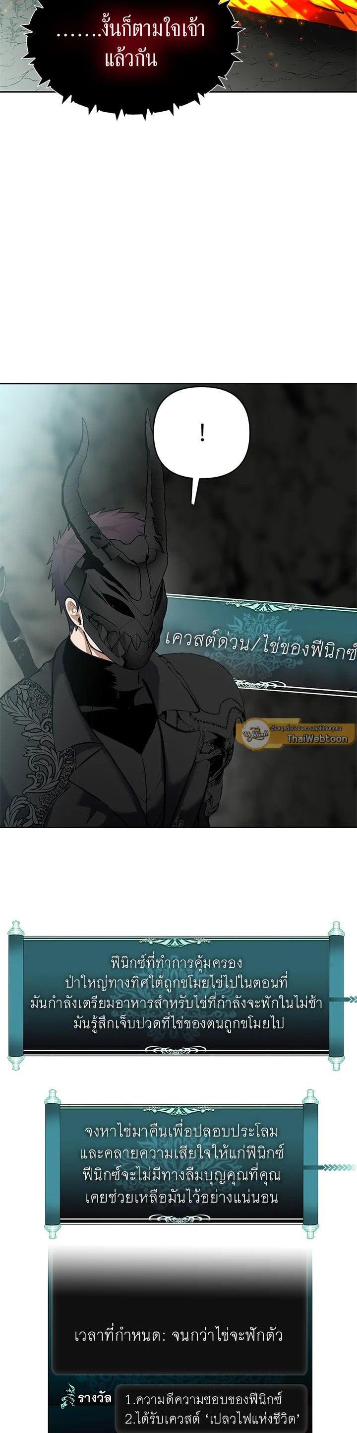 Manga-lc-com อ่านมังงะ อ่านการ์ตูน ออนไลน์ ฟรี Second Life Ranker ตอนที่ 1 2 3 4 5 6 7 8 9 10 11 12 13 14 ฟรี ไม่มีโฆษณา Manga-lc - อ่าน มังงะ อ่าน การ์ตูน ออนไลน์ อ่านมังงะ ฟรี