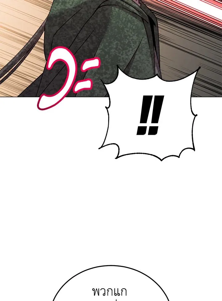 The Max Level Hero Has Returned การกล_บมาของว_รบ_ร_ษเวลต_น ตอนที่ ตอนที่ 180 รูปที่ 32