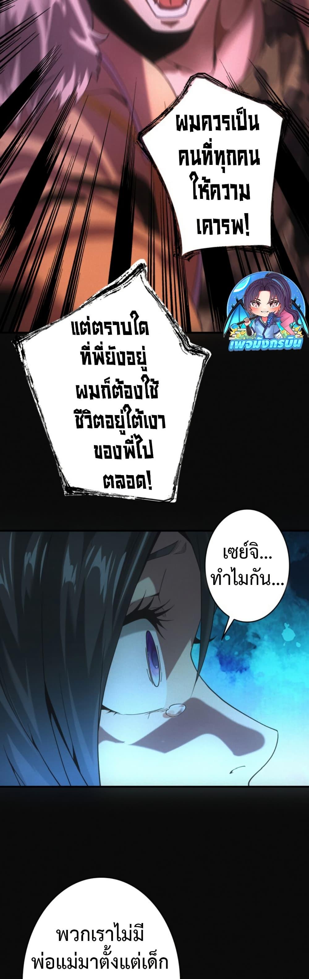 Manga-lc-com อ่านมังงะ อ่านการ์ตูน ออนไลน์ ฟรี Irasshaimase Shuumatsu Sekai ตอนที่ 1 2 3 4 5 6 7 8 9 10 11 12 13 14 ฟรี ไม่มีโฆษณา Manga-lc - อ่าน มังงะ อ่าน การ์ตูน ออนไลน์ อ่านมังงะ ฟรี