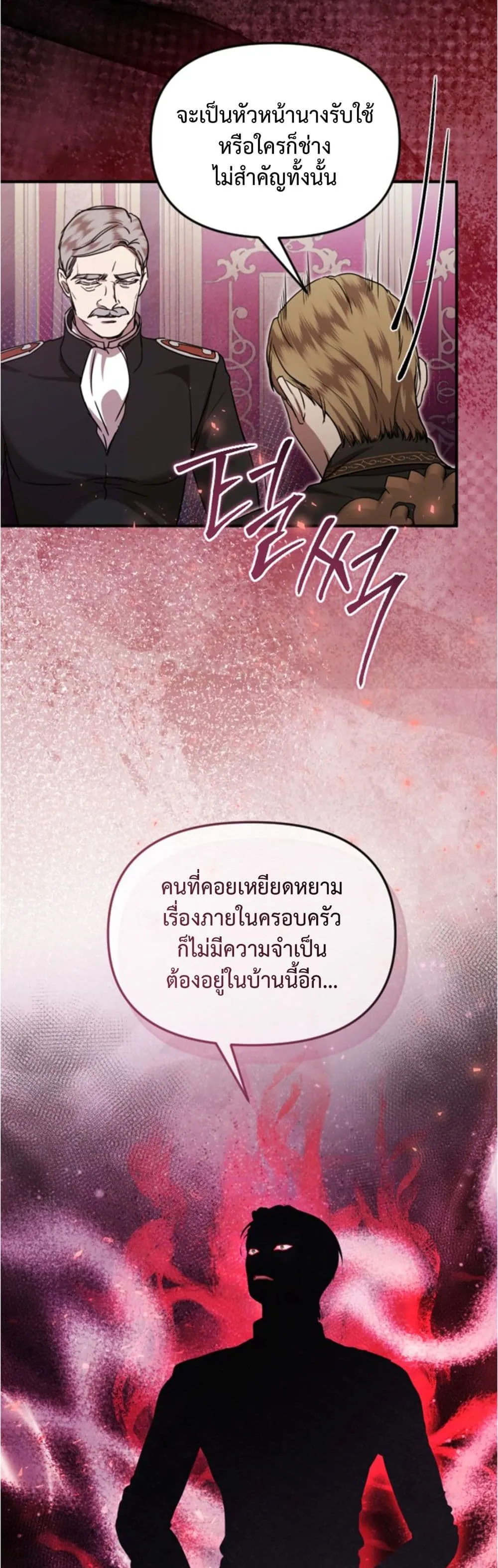 Manga-lc-com อ่านมังงะ อ่านการ์ตูน ออนไลน์ ฟรี You Are at the End of the Downfall ตอนที่ 1 2 3 4 5 6 7 8 9 10 11 12 13 14 ฟรี ไม่มีโฆษณา Manga-lc - อ่าน มังงะ อ่าน การ์ตูน ออนไลน์ อ่านมังงะ ฟรี