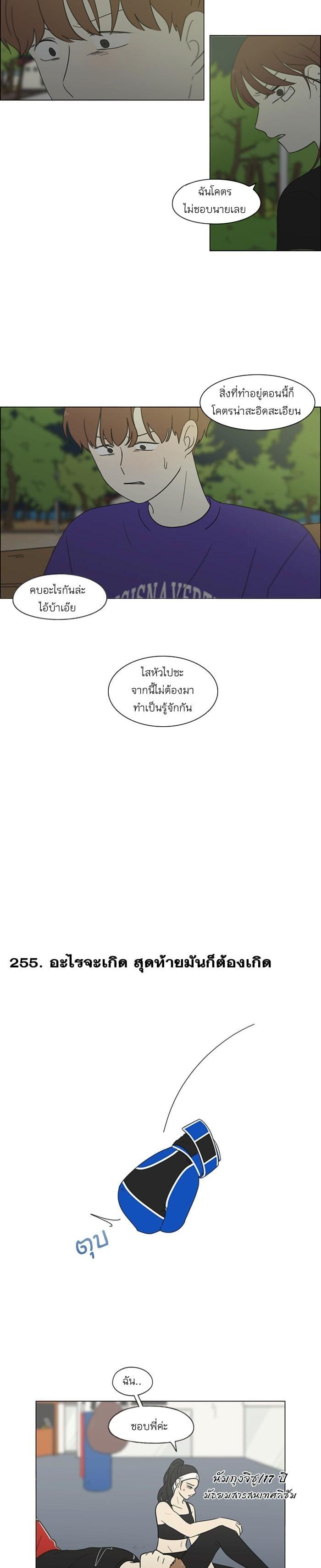 Manga-lc-com อ่านมังงะ อ่านการ์ตูน ออนไลน์ ฟรี Love Revolution รักนี้ต้องปฏิวัติ ตอนที่ 1 2 3 4 5 6 7 8 9 10 11 12 13 14 ฟรี ไม่มีโฆษณา Manga-lc - อ่าน มังงะ อ่าน การ์ตูน ออนไลน์ อ่านมังงะ ฟรี