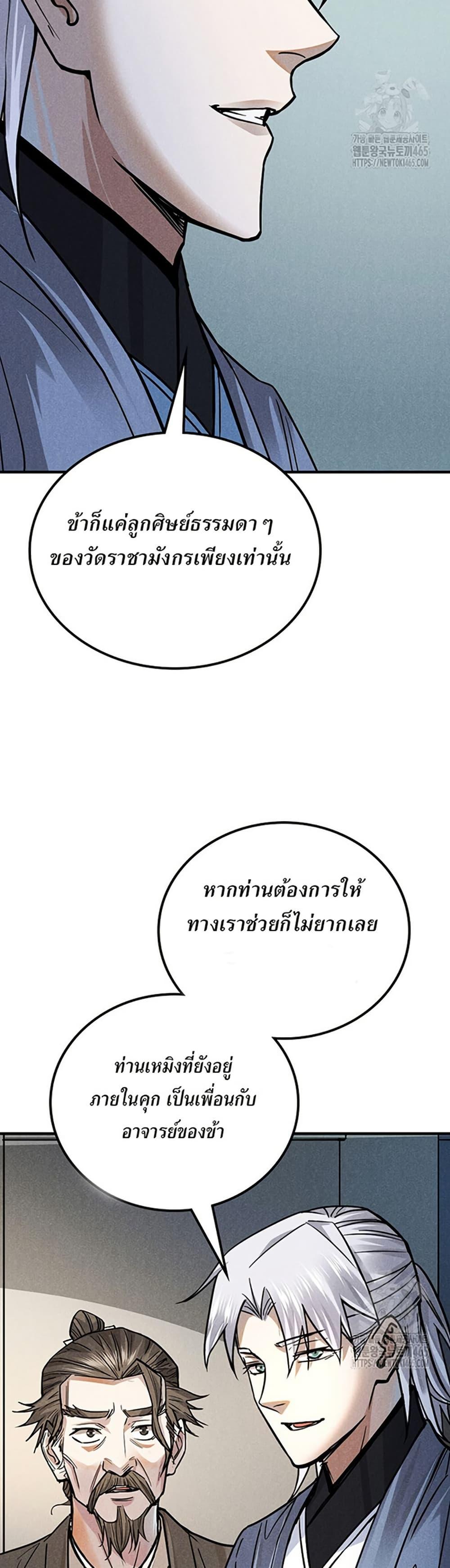 Manga-lc-com อ่านมังงะ อ่านการ์ตูน ออนไลน์ ฟรี Xinmo ตอนที่ 1 2 3 4 5 6 7 8 9 10 11 12 13 14 ฟรี ไม่มีโฆษณา Manga-lc - อ่าน มังงะ อ่าน การ์ตูน ออนไลน์ อ่านมังงะ ฟรี