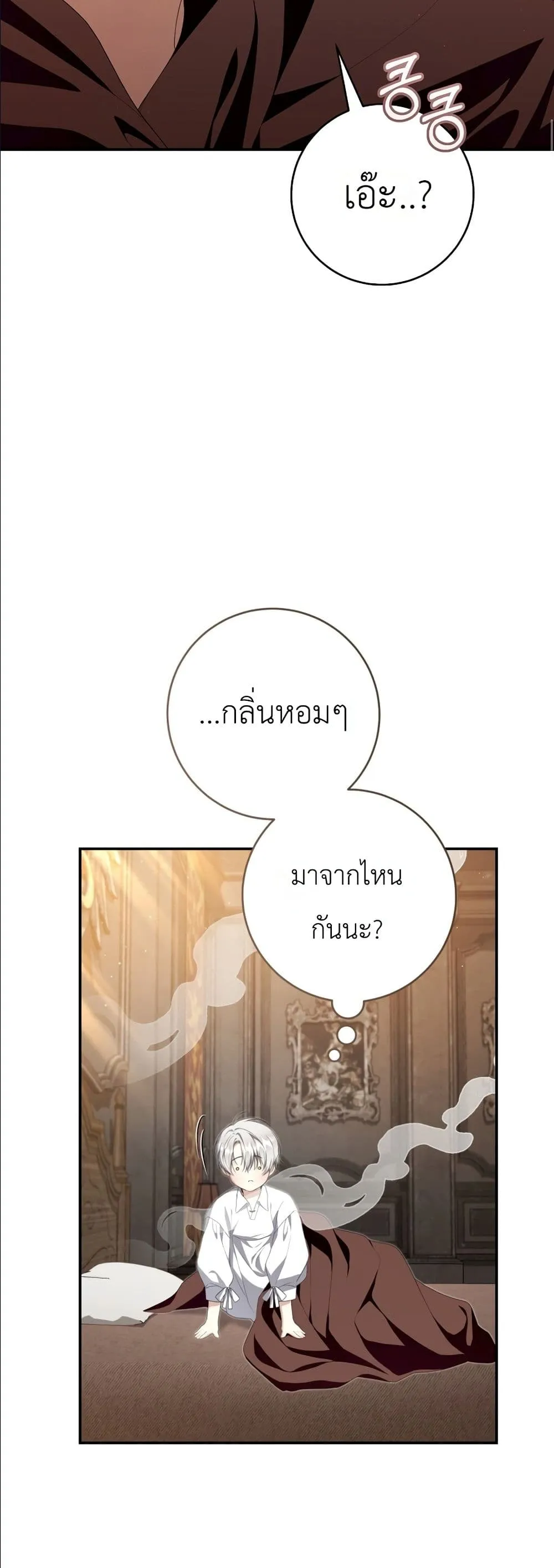 Manga-lc-com อ่านมังงะ อ่านการ์ตูน ออนไลน์ ฟรี The Abandoned Princes Ghost Bride ตอนที่ 1 2 3 4 5 6 7 8 9 10 11 12 13 14 ฟรี ไม่มีโฆษณา Manga-lc - อ่าน มังงะ อ่าน การ์ตูน ออนไลน์ อ่านมังงะ ฟรี