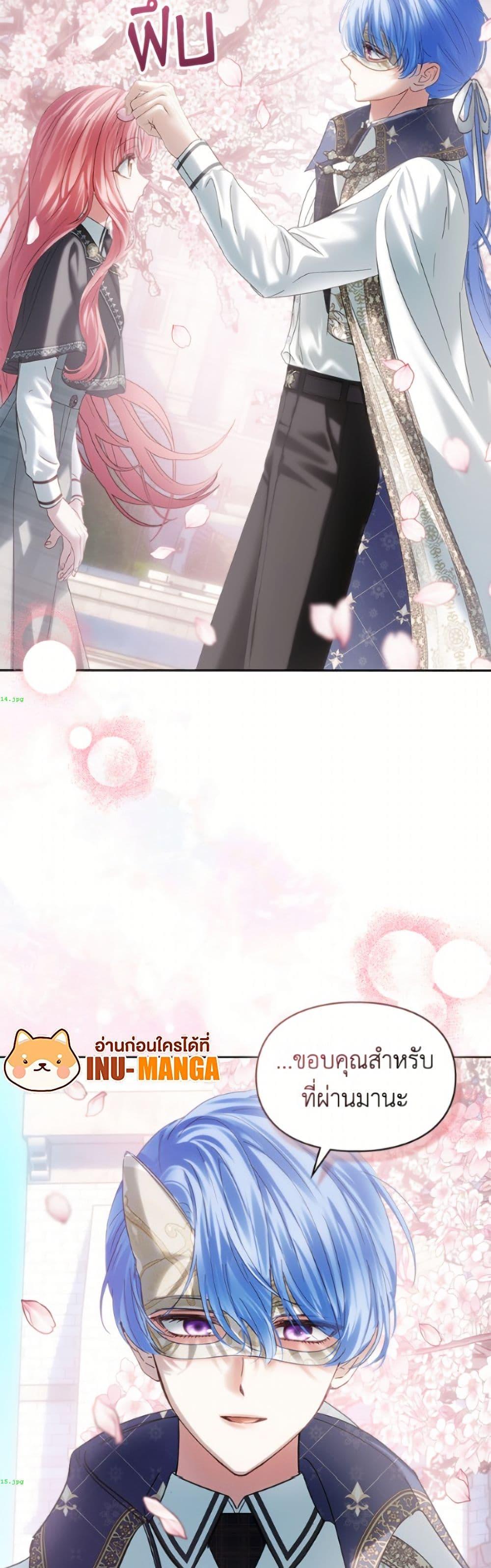Manga-lc-com อ่านมังงะ อ่านการ์ตูน ออนไลน์ ฟรี Baby Prisoner of the Winter Castle ตอนที่ 1 2 3 4 5 6 7 8 9 10 11 12 13 14 ฟรี ไม่มีโฆษณา Manga-lc - อ่าน มังงะ อ่าน การ์ตูน ออนไลน์ อ่านมังงะ ฟรี