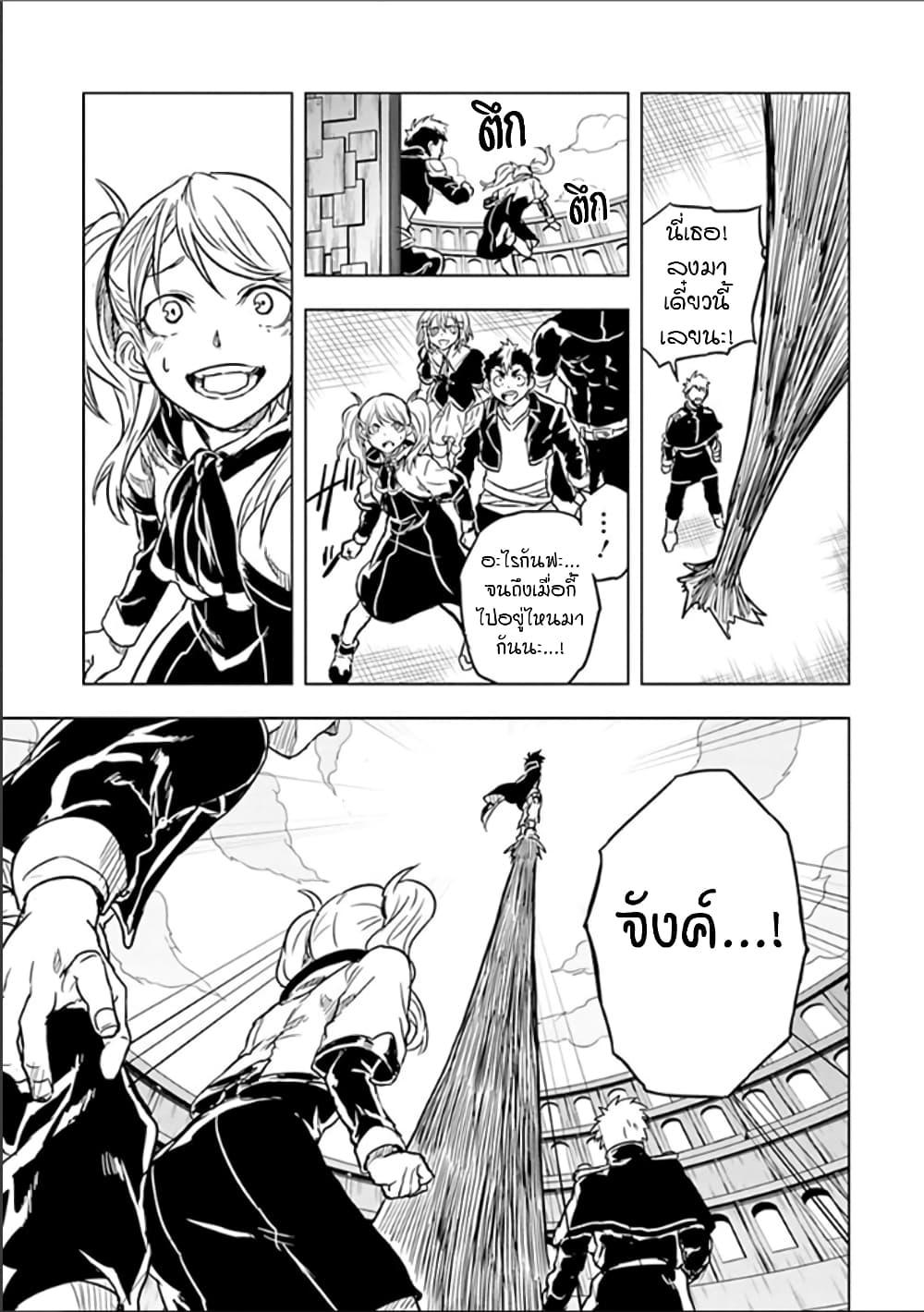 Manga-lc-com อ่านมังงะ อ่านการ์ตูน ออนไลน์ ฟรี Kokuei no Junk ตอนที่ 1 2 3 4 5 6 7 8 9 10 11 12 13 14 ฟรี ไม่มีโฆษณา Manga-lc - อ่าน มังงะ อ่าน การ์ตูน ออนไลน์ อ่านมังงะ ฟรี