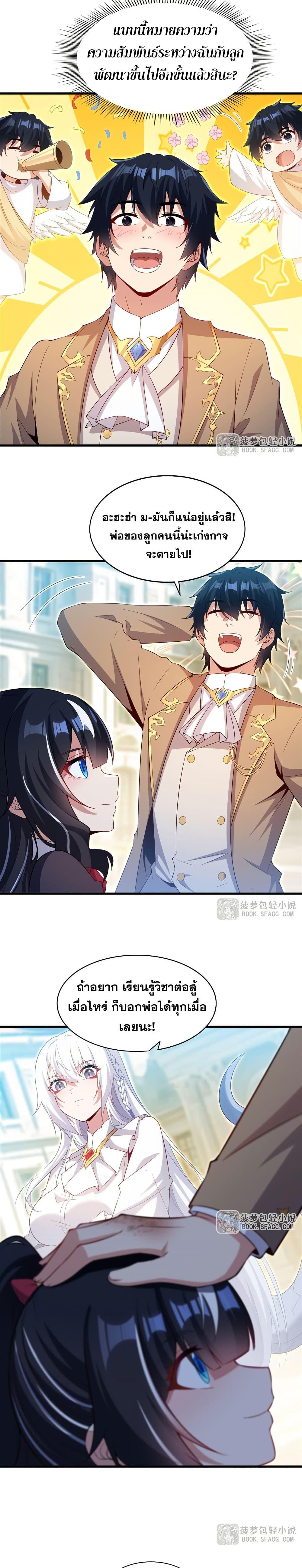 Manga-lc-com อ่านมังงะ อ่านการ์ตูน ออนไลน์ ฟรี Shut Up, Evil Dragon, I Don’t Want to Raise a Child With You Anymore ตอนที่ 1 2 3 4 5 6 7 8 9 10 11 12 13 14 ฟรี ไม่มีโฆษณา Manga-lc - อ่าน มังงะ อ่าน การ์ตูน ออนไลน์ อ่านมังงะ ฟรี