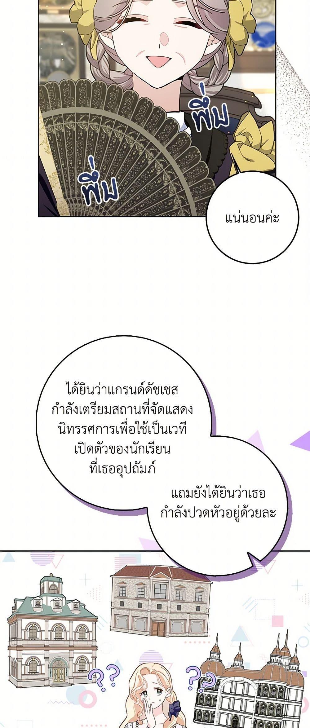 Manga-lc-com อ่านมังงะ อ่านการ์ตูน ออนไลน์ ฟรี Please Marry Me Again! ตอนที่ 1 2 3 4 5 6 7 8 9 10 11 12 13 14 ฟรี ไม่มีโฆษณา Manga-lc - อ่าน มังงะ อ่าน การ์ตูน ออนไลน์ อ่านมังงะ ฟรี