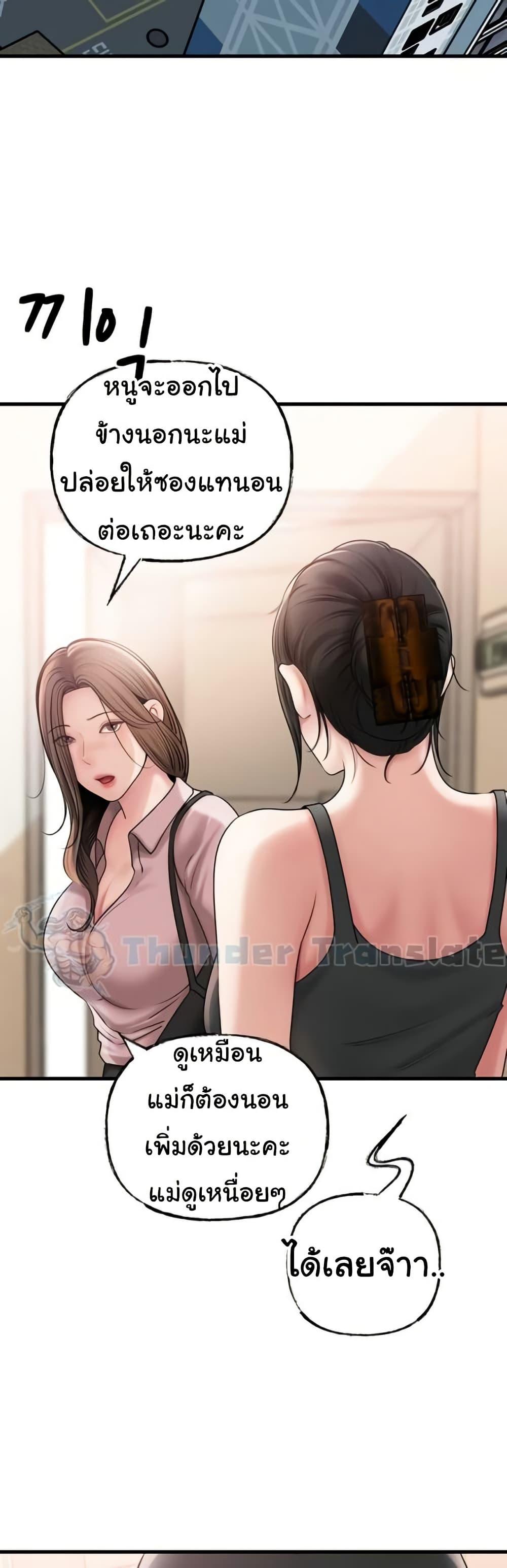Doujin-Lc- อ่าน โดจิน มังฮวา เกาหลี ญี่ปุ่น จีน แปลไทย Not the Daughter ตอนที่ 1 2 3 4 5 6 7 8 9 10 11 12 13 14 ฟรี ไม่มีโฆษณา อ่าน โดจิน Manhwa เกาหลี ญี่ปุ่น จีน เรามีครบ คัดมาให้เน้นๆ โดจิน 18+ รับประกันความฟินโดย  Doujin Lc