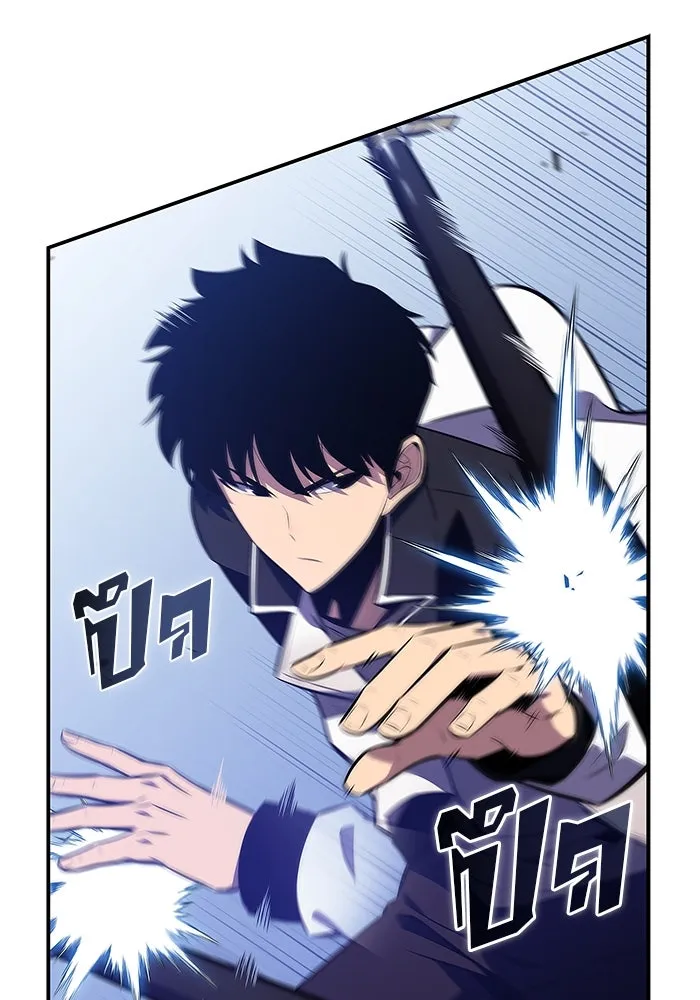 ผู้เล่นหน้าใหม่เลเวลแมกซ์ ตอนที่ 129 จักรวรรดิผู้พิทักษ์เลือดเหล็ก รูปที่ 50