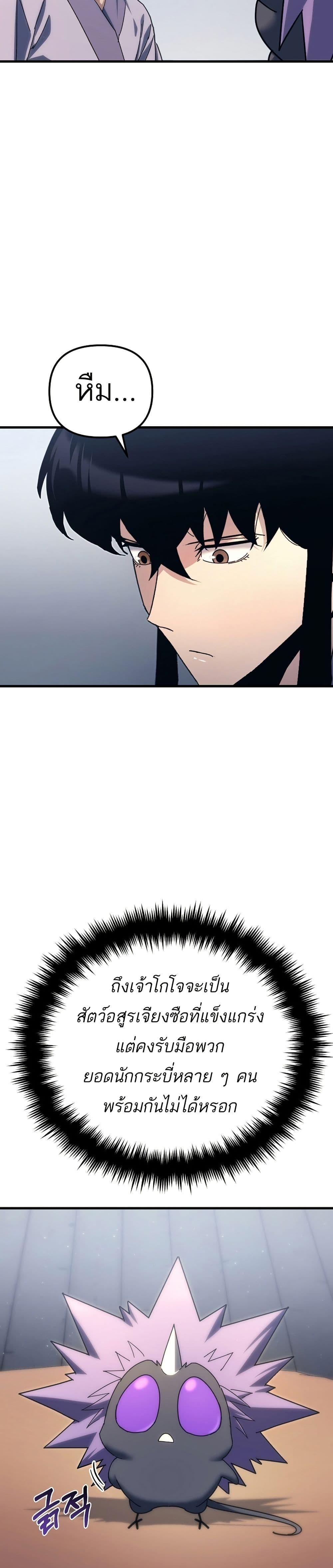 Manga-lc-com อ่านมังงะ อ่านการ์ตูน ออนไลน์ ฟรี Legend of the Reincarnated Demon God ตอนที่ 1 2 3 4 5 6 7 8 9 10 11 12 13 14 ฟรี ไม่มีโฆษณา Manga-lc - อ่าน มังงะ อ่าน การ์ตูน ออนไลน์ อ่านมังงะ ฟรี