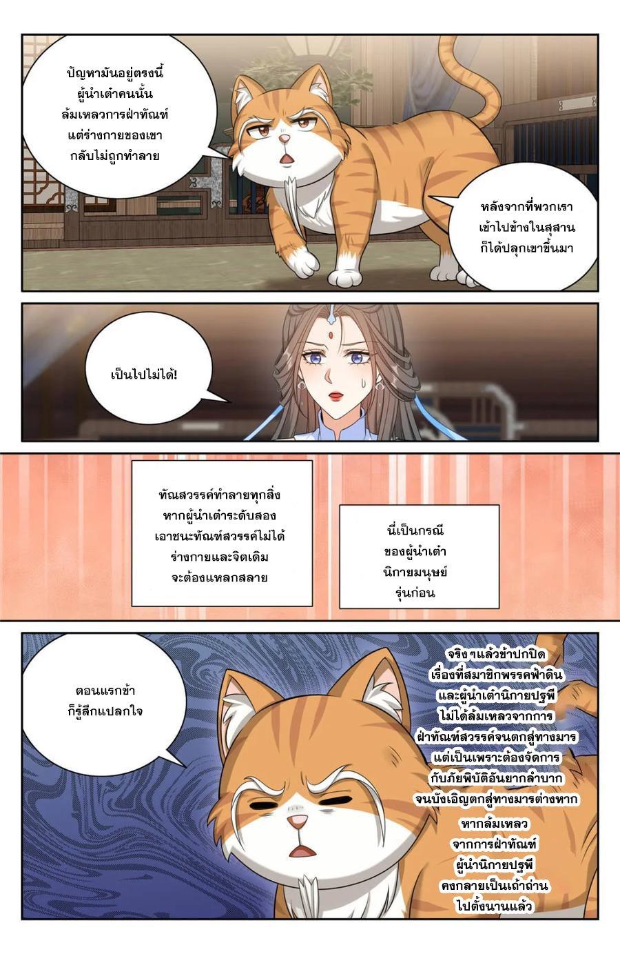 Manga-lc-com อ่านมังงะ อ่านการ์ตูน ออนไลน์ ฟรี Nightwatcher ตอนที่ 1 2 3 4 5 6 7 8 9 10 11 12 13 14 ฟรี ไม่มีโฆษณา Manga-lc - อ่าน มังงะ อ่าน การ์ตูน ออนไลน์ อ่านมังงะ ฟรี