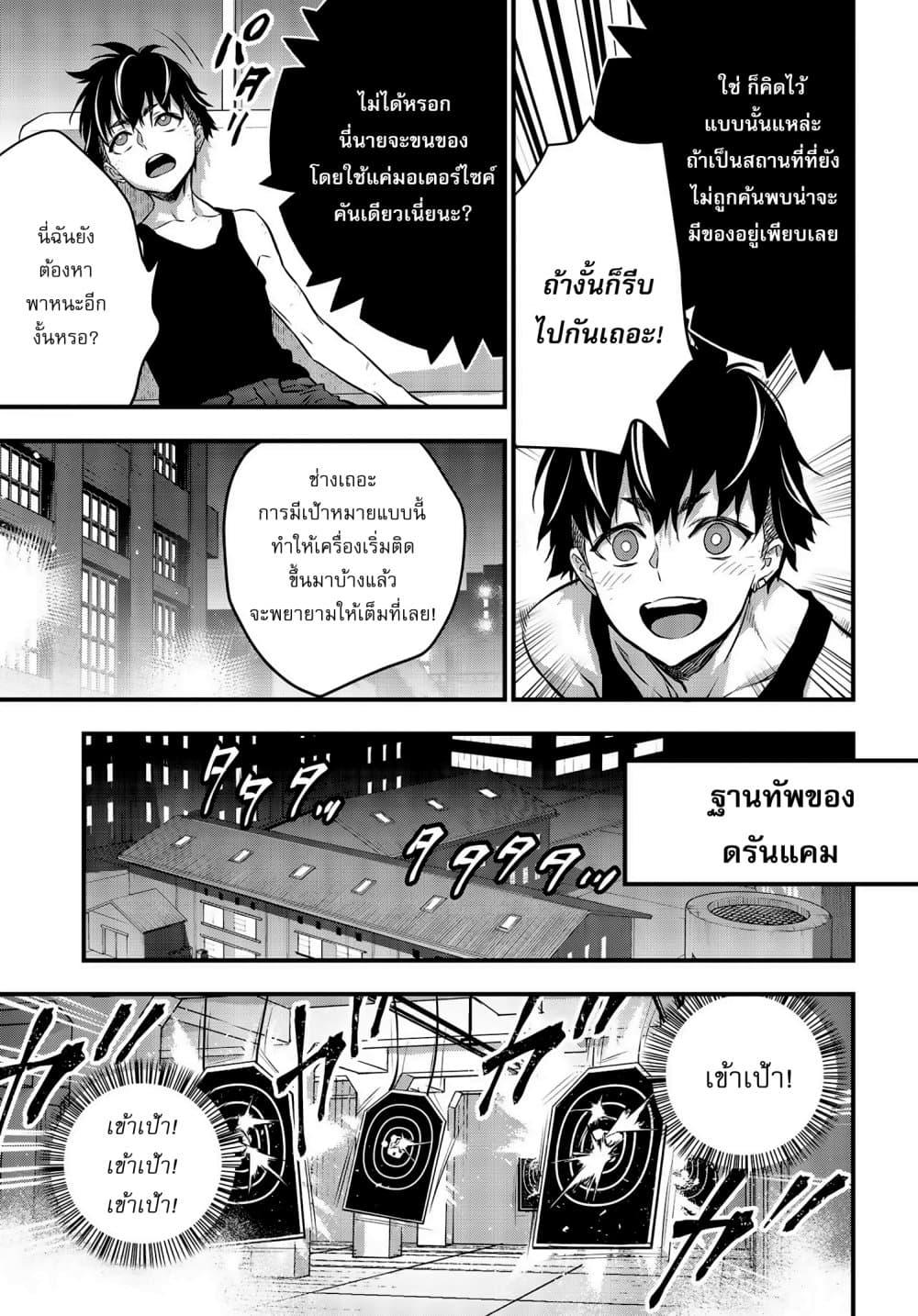 Manga-lc-com อ่านมังงะ อ่านการ์ตูน ออนไลน์ ฟรี Rebuild World ตอนที่ 1 2 3 4 5 6 7 8 9 10 11 12 13 14 ฟรี ไม่มีโฆษณา Manga-lc - อ่าน มังงะ อ่าน การ์ตูน ออนไลน์ อ่านมังงะ ฟรี