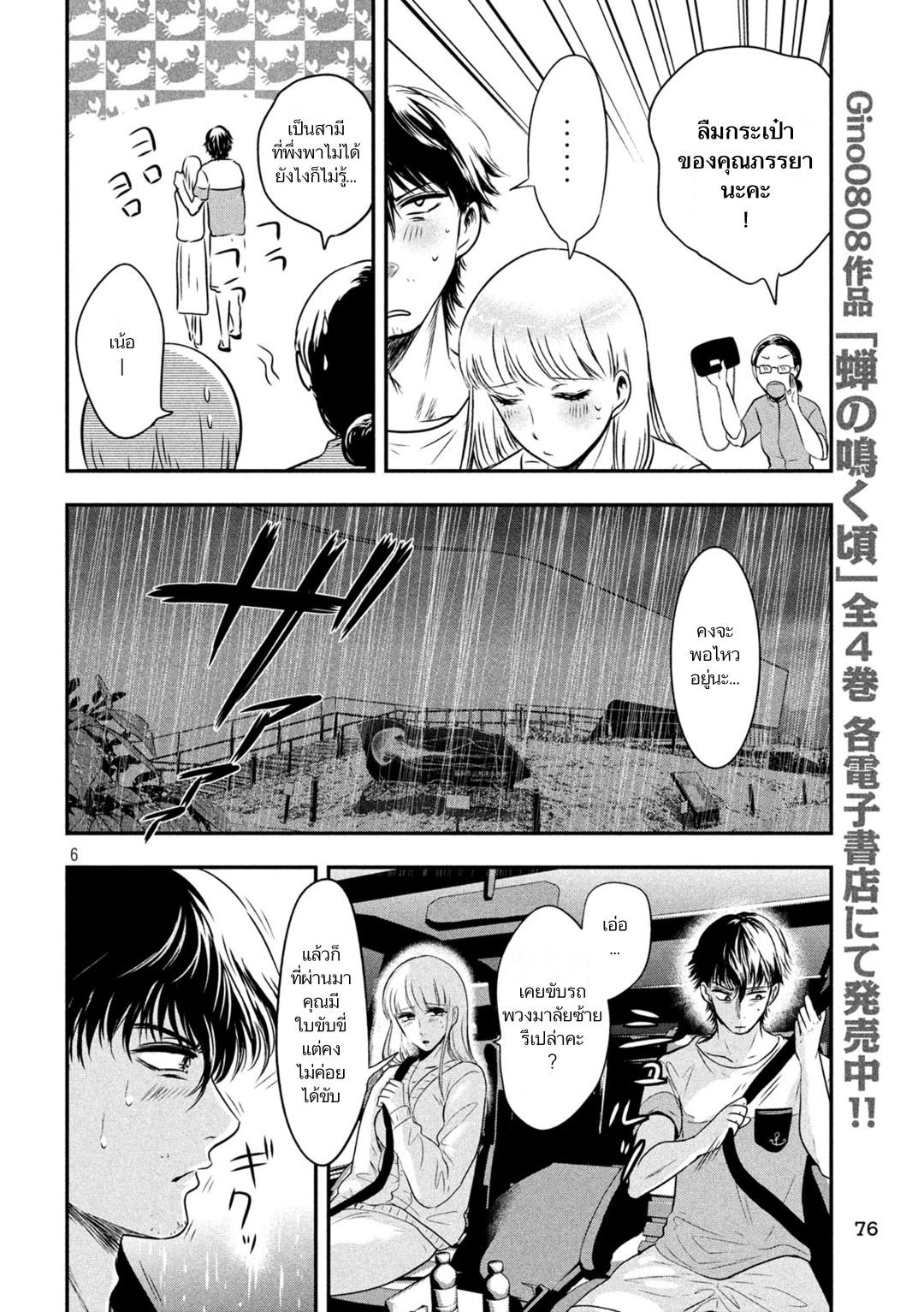 Manga-lc-com อ่านมังงะ อ่านการ์ตูน ออนไลน์ ฟรี Yukionna to Kani wo Kuu ตอนที่ 1 2 3 4 5 6 7 8 9 10 11 12 13 14 ฟรี ไม่มีโฆษณา Manga-lc - อ่าน มังงะ อ่าน การ์ตูน ออนไลน์ อ่านมังงะ ฟรี