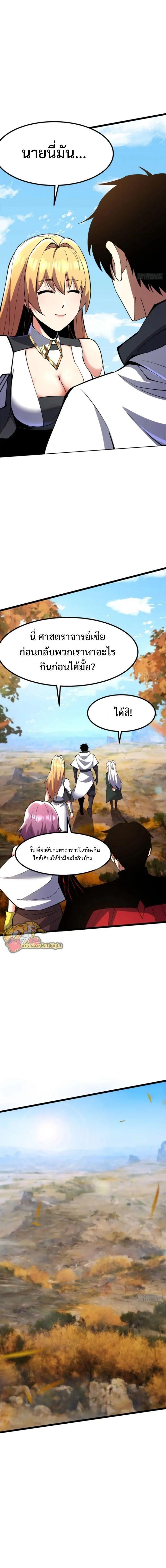 Manga-lc-com อ่านมังงะ อ่านการ์ตูน ออนไลน์ ฟรี I REALLY DON’T WANT TO LEARN FORBIDDEN SPELLS ตอนที่ 1 2 3 4 5 6 7 8 9 10 11 12 13 14 ฟรี ไม่มีโฆษณา Manga-lc - อ่าน มังงะ อ่าน การ์ตูน ออนไลน์ อ่านมังงะ ฟรี