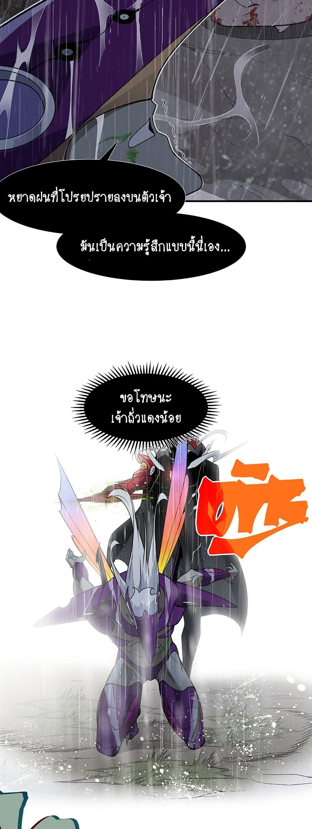 Manga-lc-com อ่านมังงะ อ่านการ์ตูน ออนไลน์ ฟรี Demonic Evolution ตอนที่ 1 2 3 4 5 6 7 8 9 10 11 12 13 14 ฟรี ไม่มีโฆษณา Manga-lc - อ่าน มังงะ อ่าน การ์ตูน ออนไลน์ อ่านมังงะ ฟรี