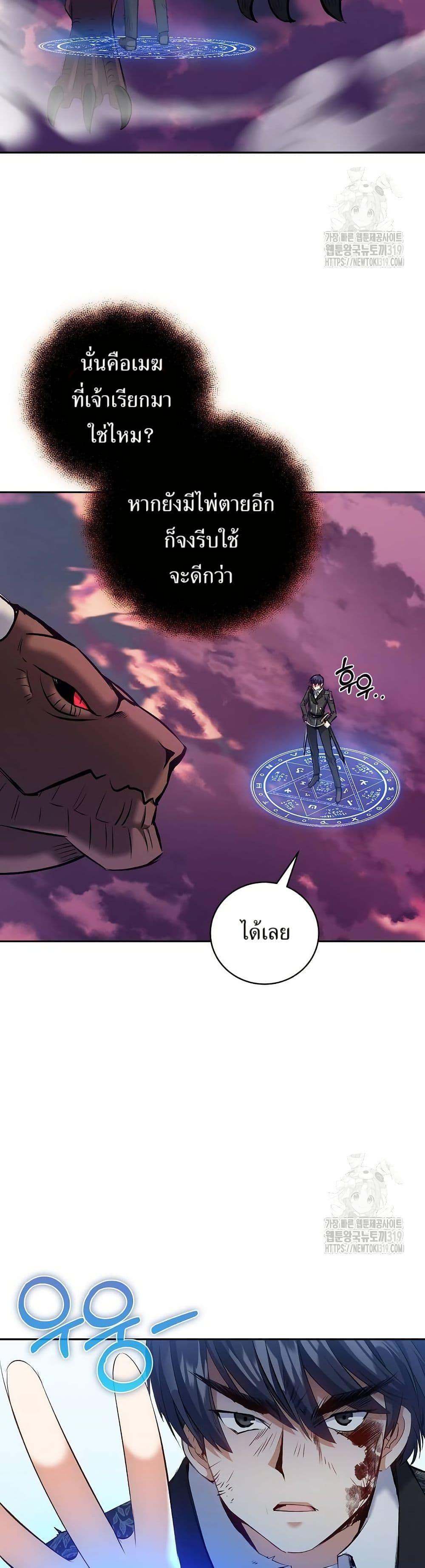 Manga-lc-com อ่านมังงะ อ่านการ์ตูน ออนไลน์ ฟรี Kill the Emperor ตอนที่ 1 2 3 4 5 6 7 8 9 10 11 12 13 14 ฟรี ไม่มีโฆษณา Manga-lc - อ่าน มังงะ อ่าน การ์ตูน ออนไลน์ อ่านมังงะ ฟรี